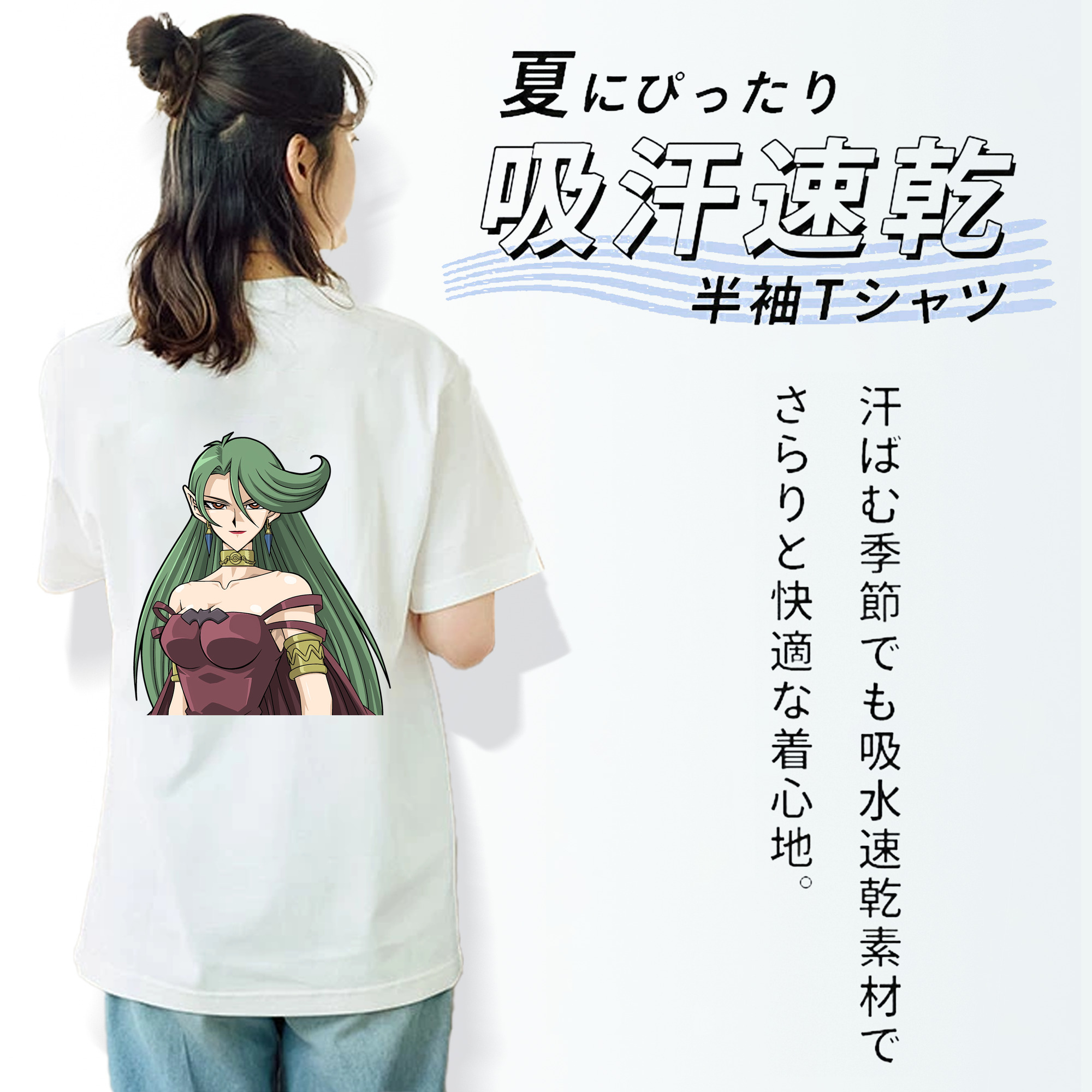 遊☆戯☆王 Yu-Gi-Oh! レディース半袖Tシャツ(バックプリント)