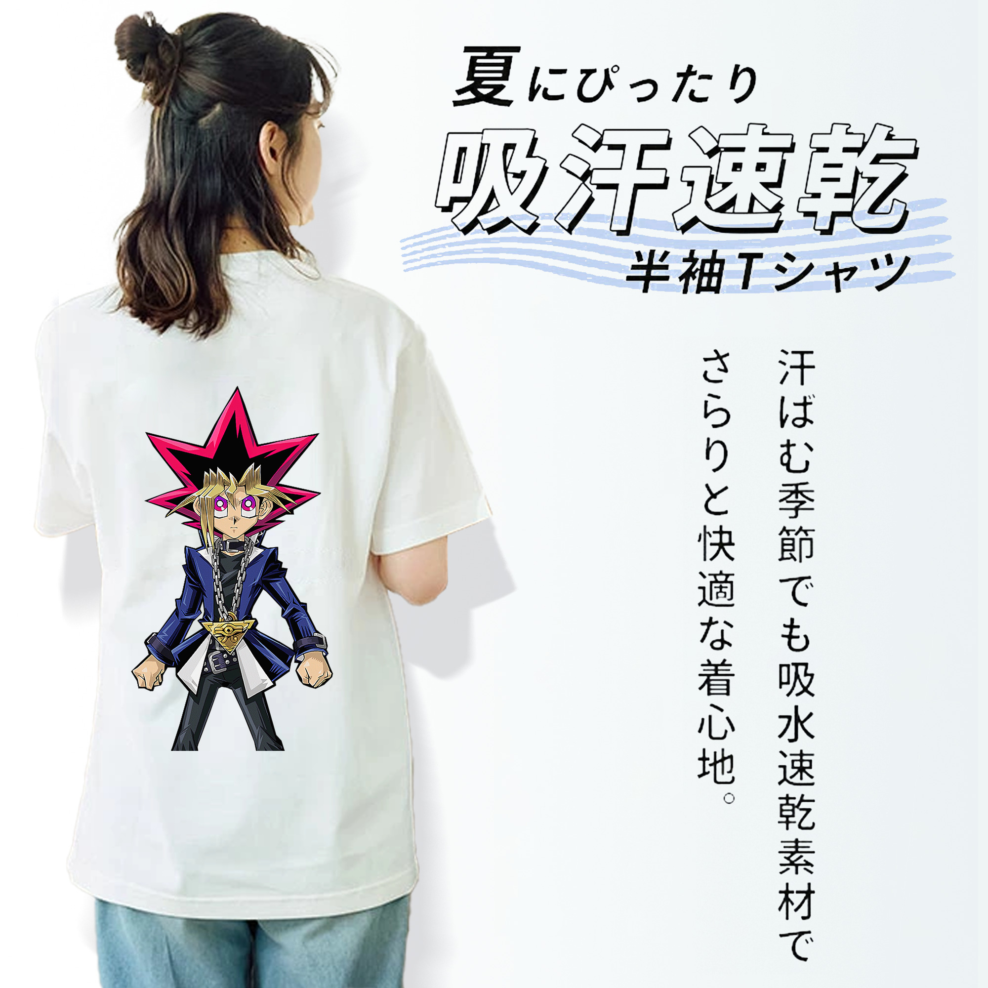 遊☆戯☆王 Yu-Gi-Oh! レディース半袖Tシャツ(バックプリント)