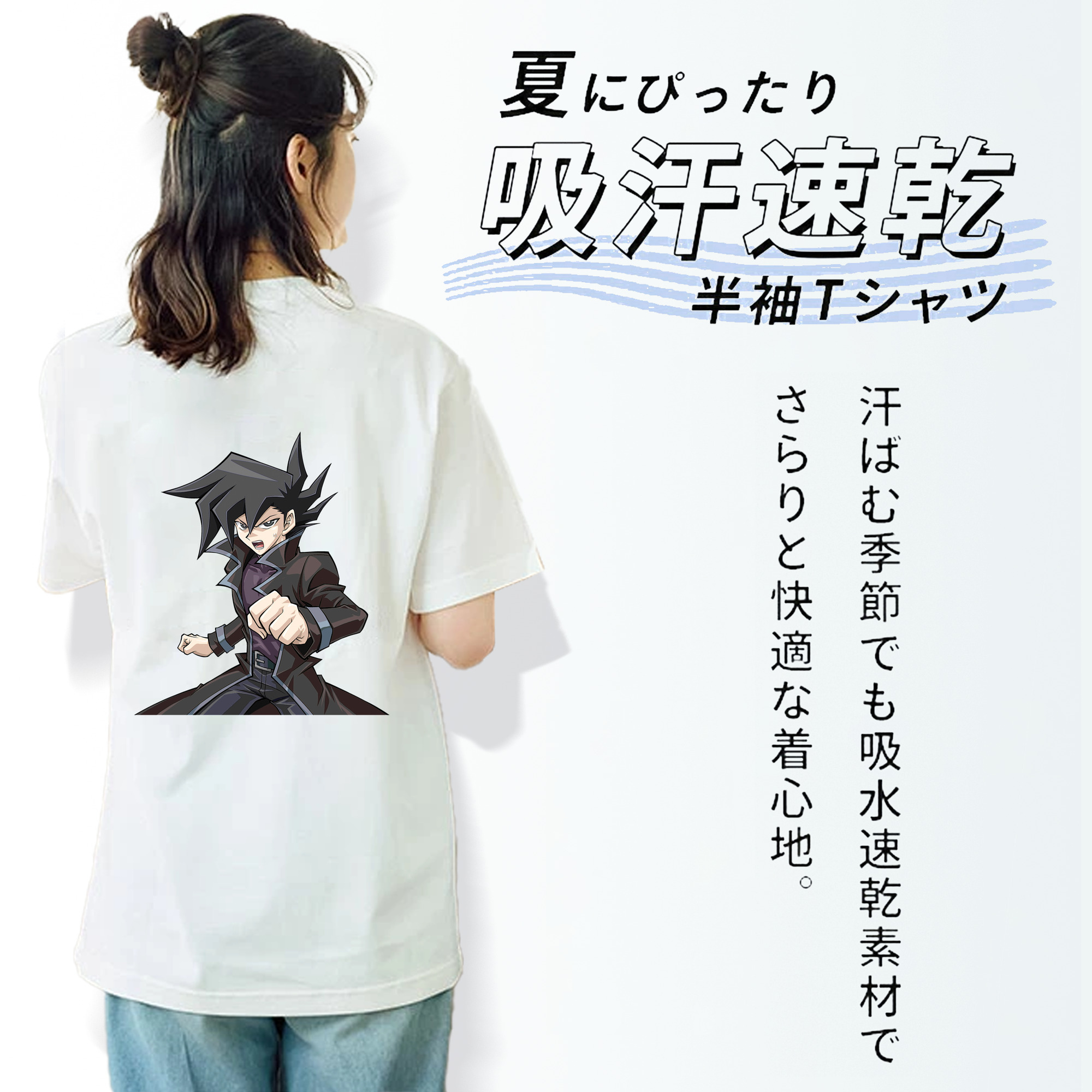 遊☆戯☆王 Yu-Gi-Oh! レディース半袖Tシャツ(バックプリント)