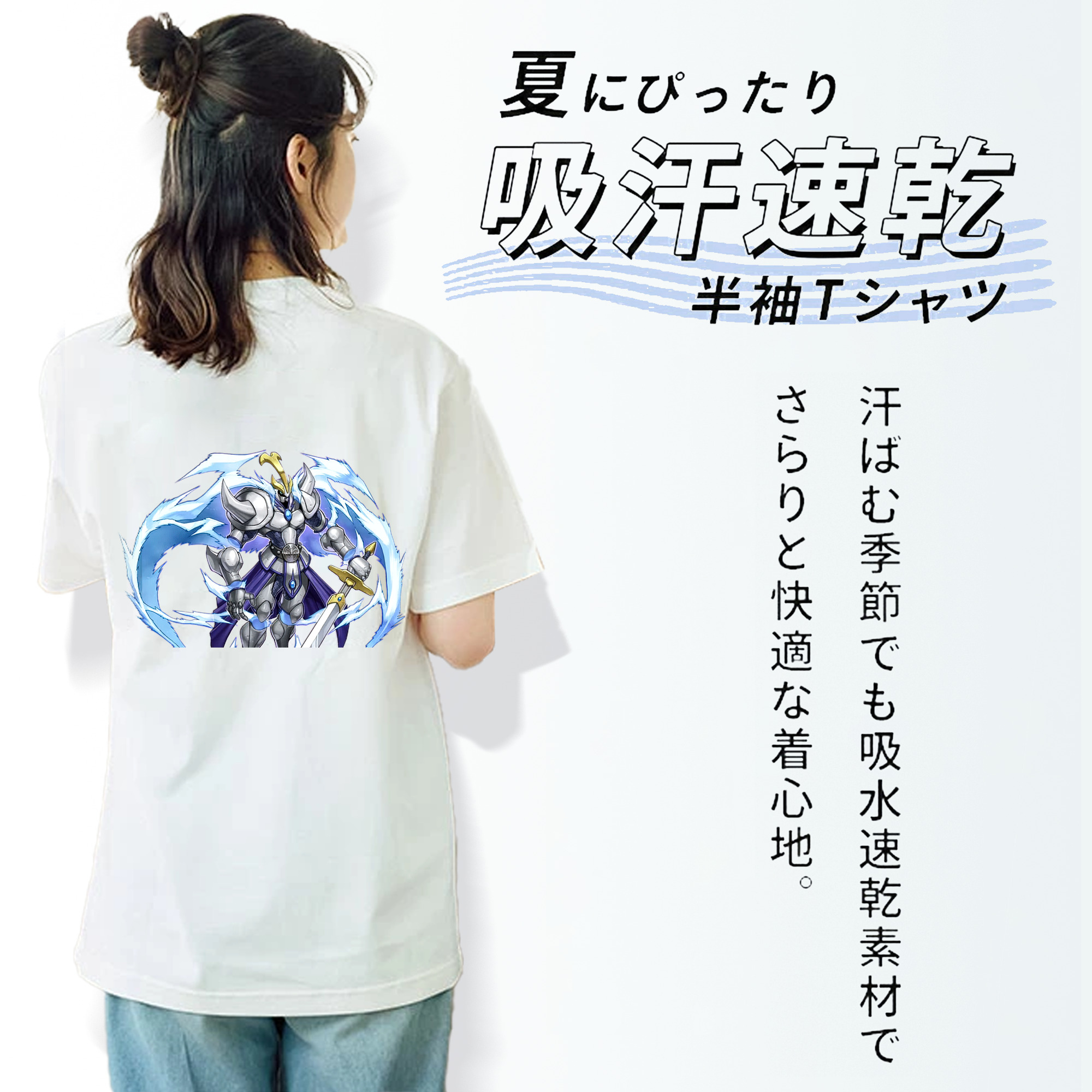 遊☆戯☆王 Yu-Gi-Oh! レディース半袖Tシャツ(バックプリント)