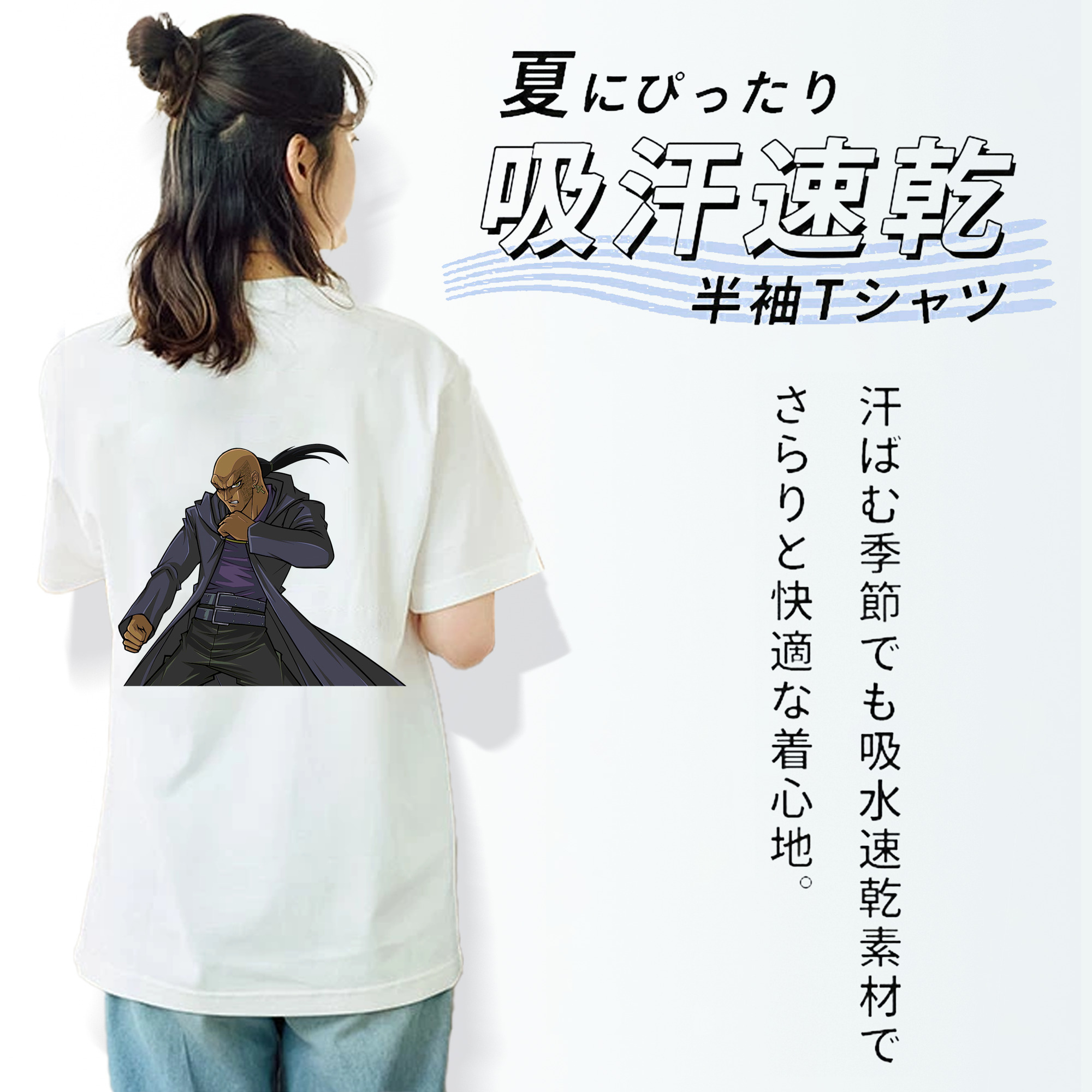 遊☆戯☆王 Yu-Gi-Oh! レディース半袖Tシャツ(バックプリント)