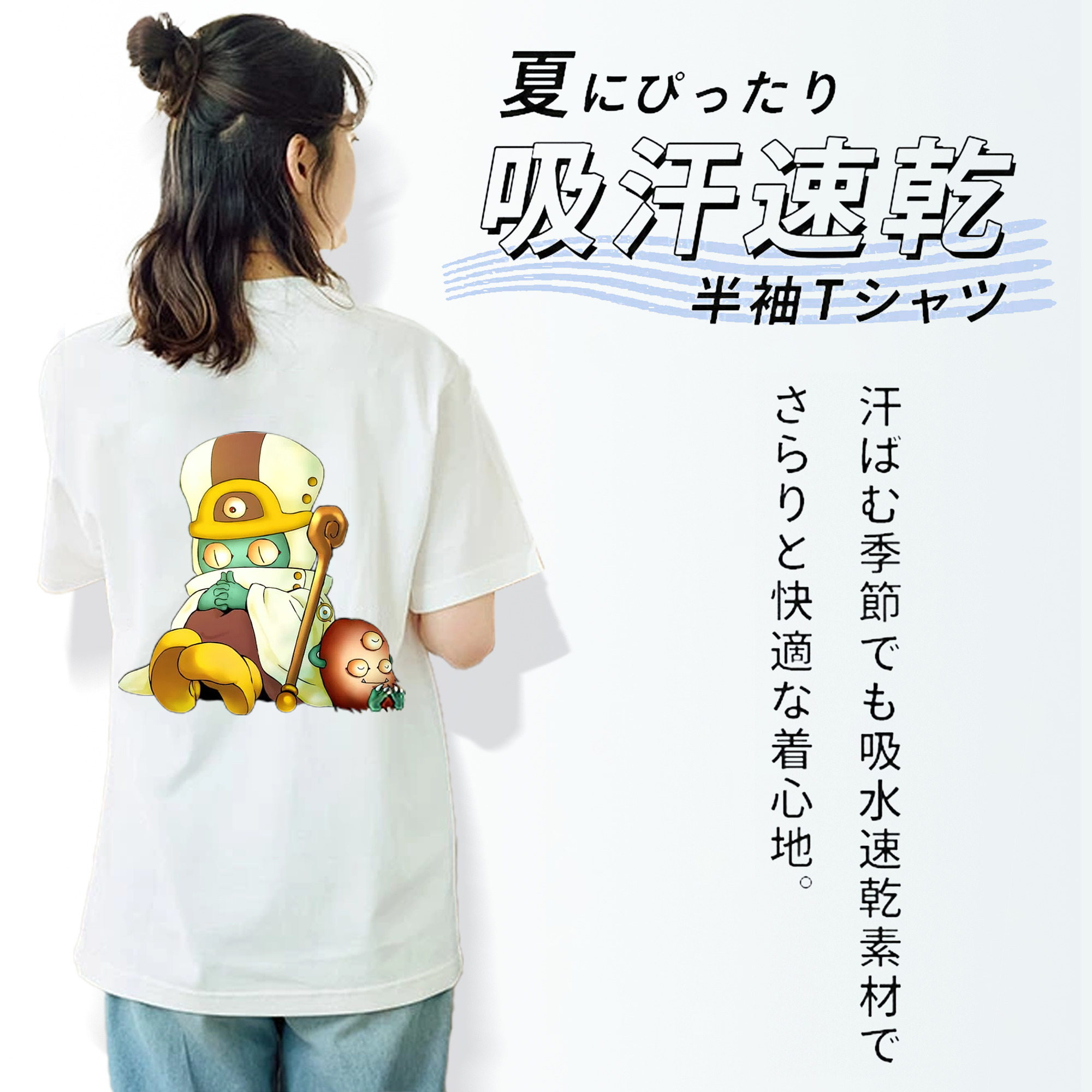 遊☆戯☆王 Yu-Gi-Oh! レディース半袖Tシャツ(バックプリント)