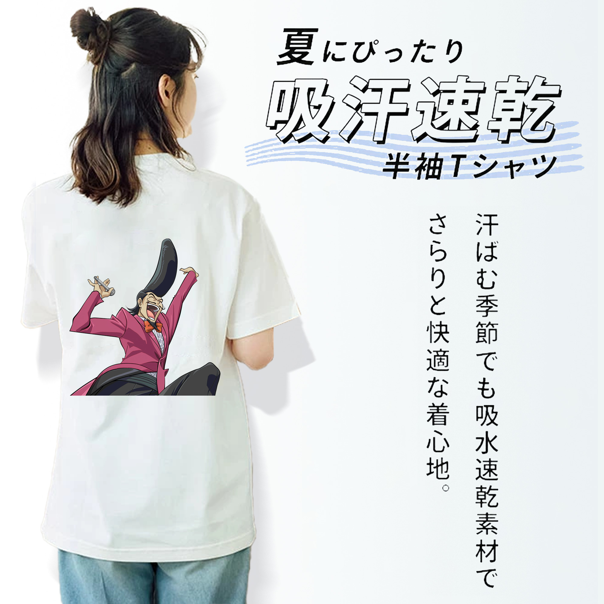 遊☆戯☆王 Yu-Gi-Oh! レディース半袖Tシャツ(バックプリント)