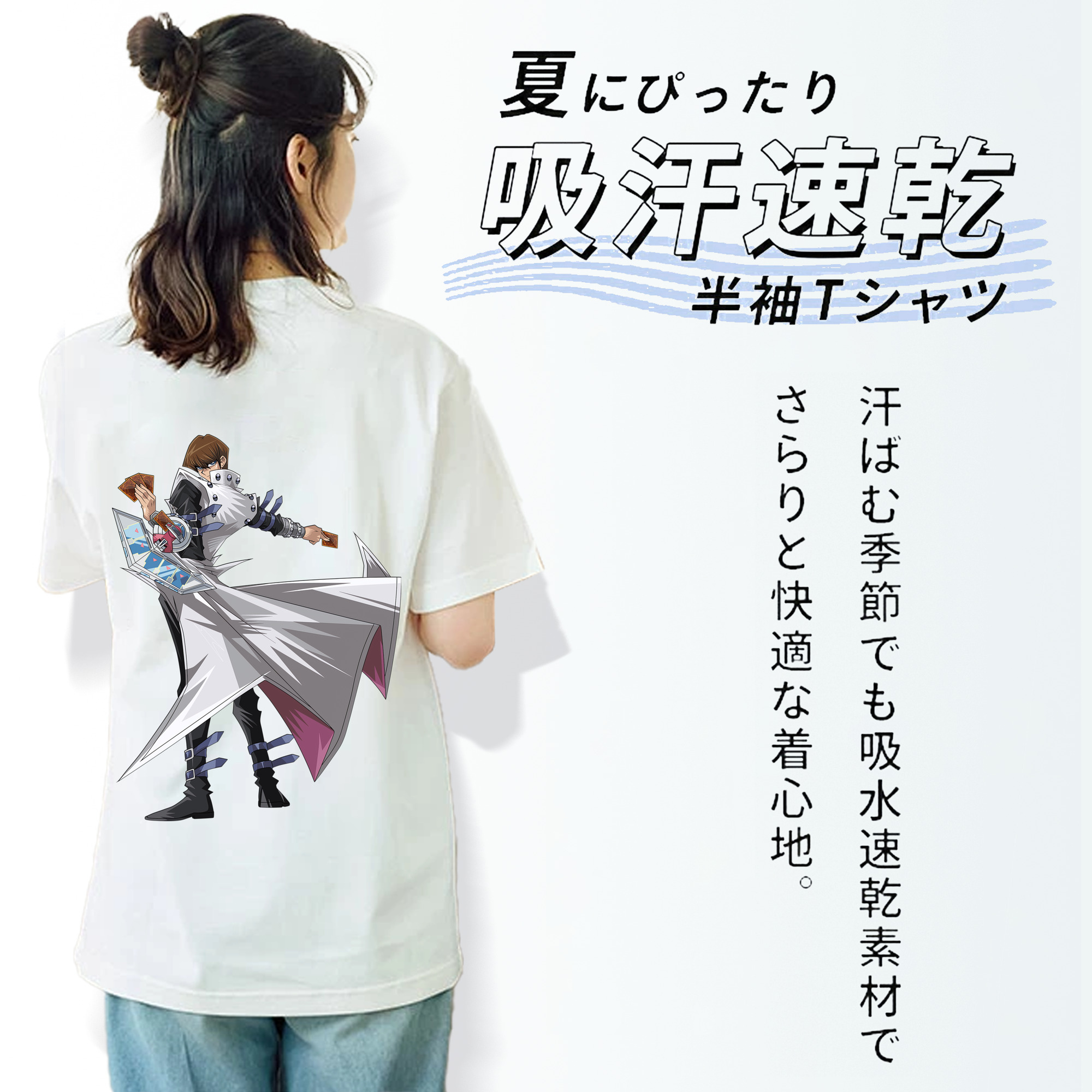 遊☆戯☆王 Yu-Gi-Oh! レディース半袖Tシャツ(バックプリント)