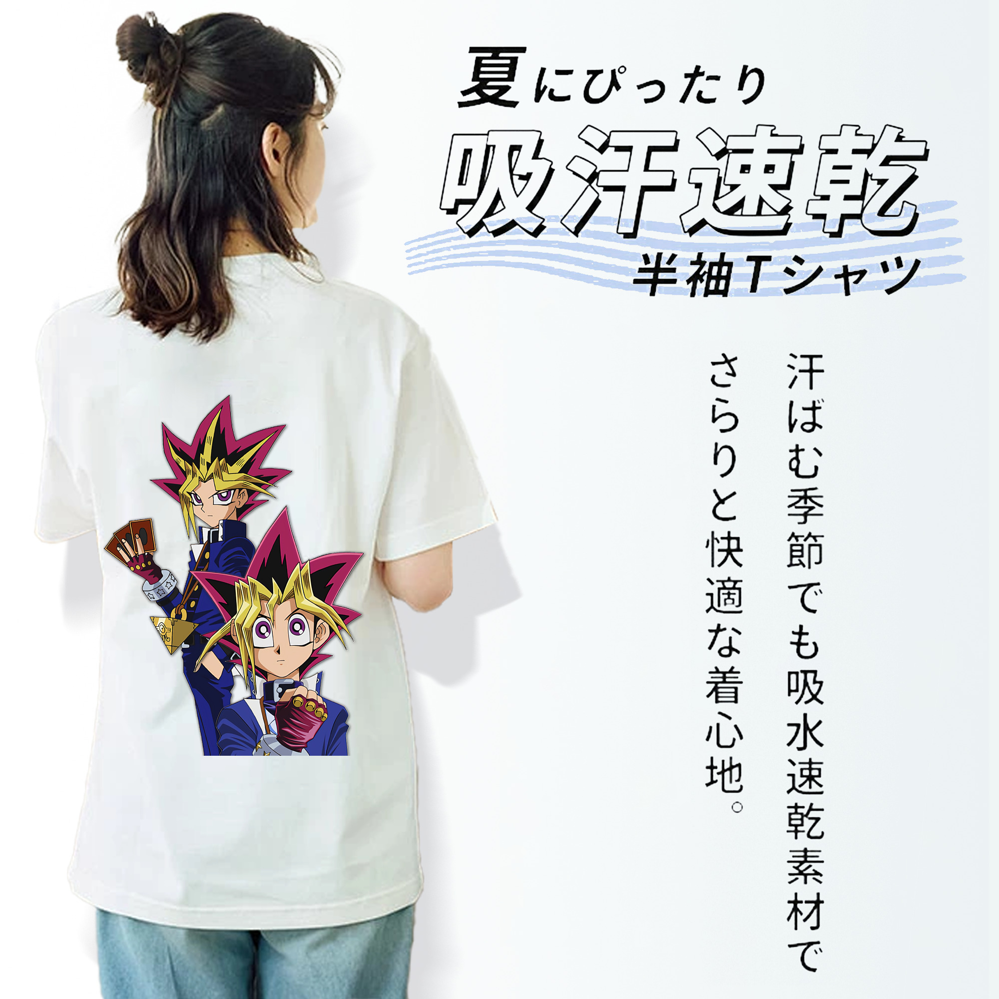 遊☆戯☆王 Yu-Gi-Oh! レディース半袖Tシャツ(バックプリント)