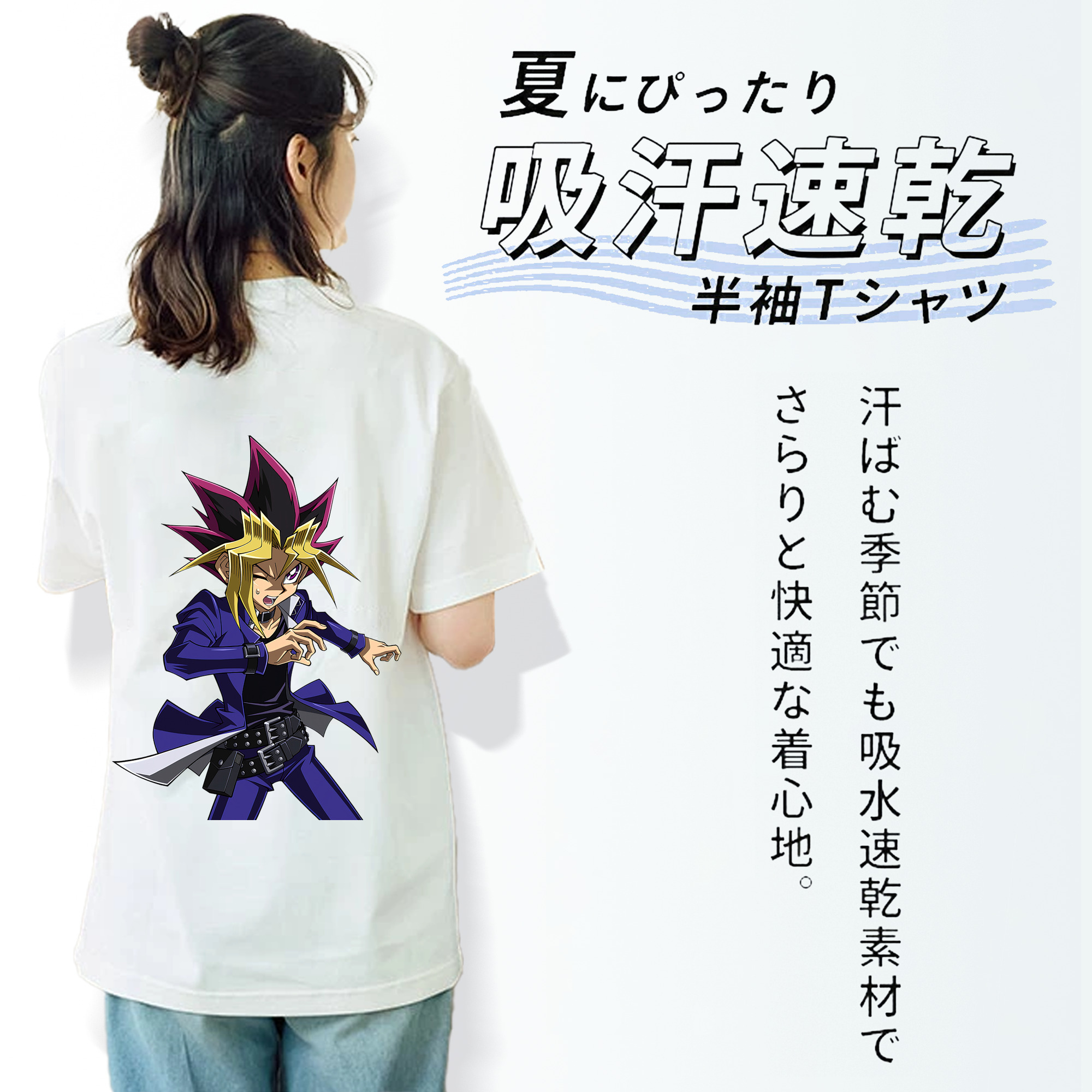 遊☆戯☆王 Yu-Gi-Oh! レディース半袖Tシャツ(バックプリント)