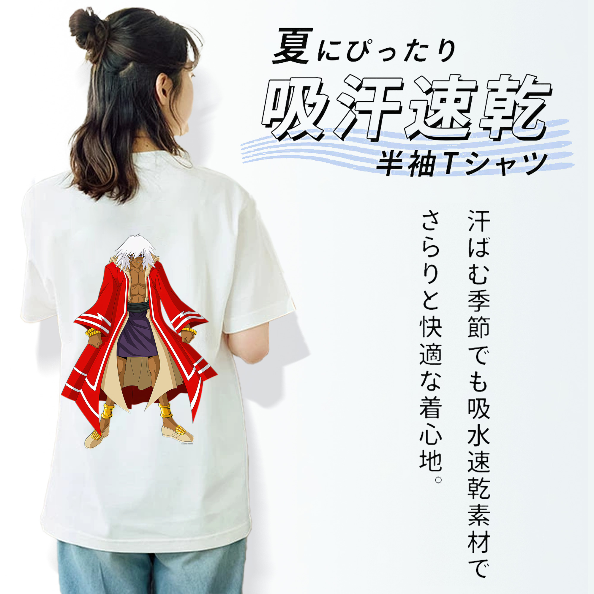 遊☆戯☆王 Yu-Gi-Oh! レディース半袖Tシャツ(バックプリント)