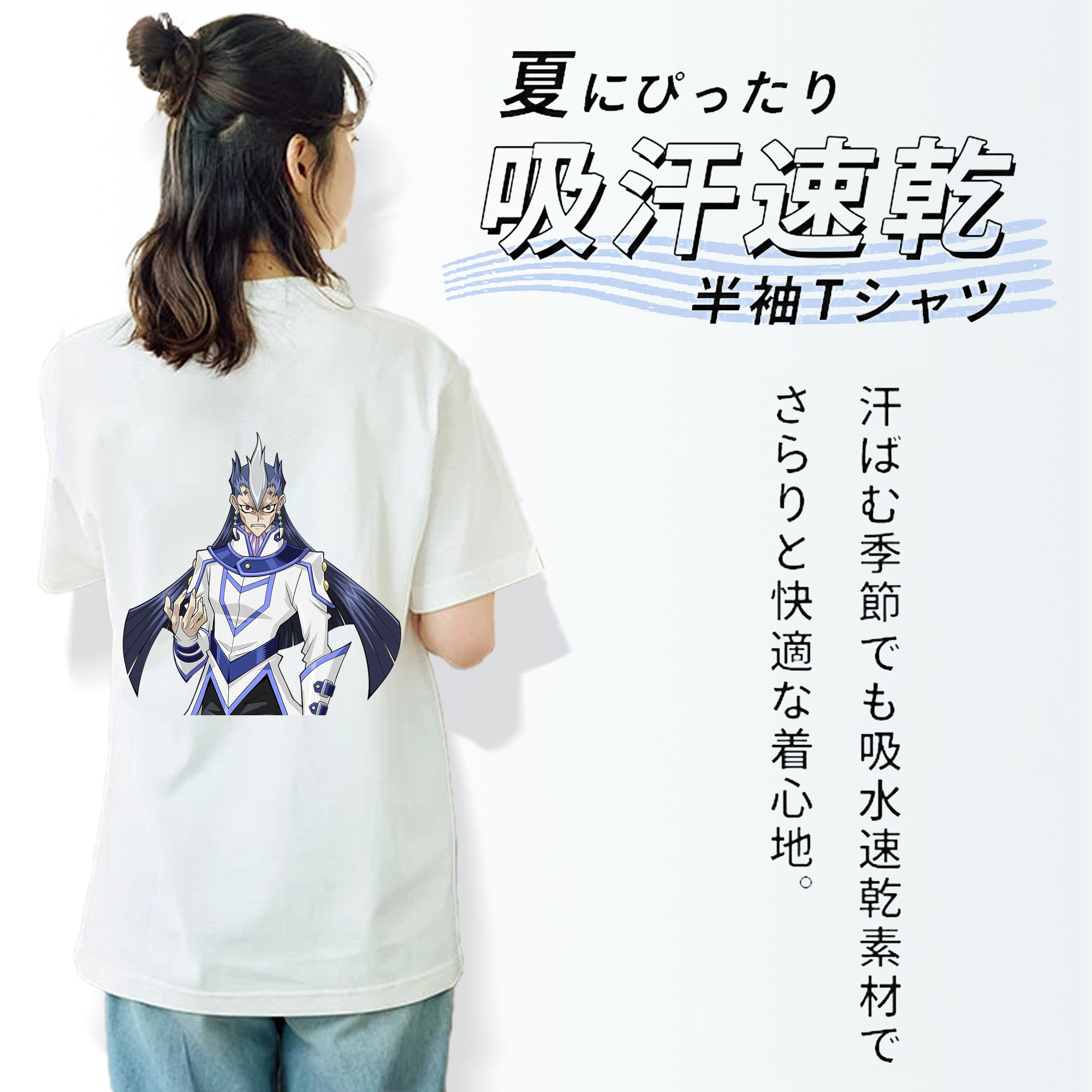 遊☆戯☆王 Yu-Gi-Oh! レディース半袖Tシャツ(バックプリント)