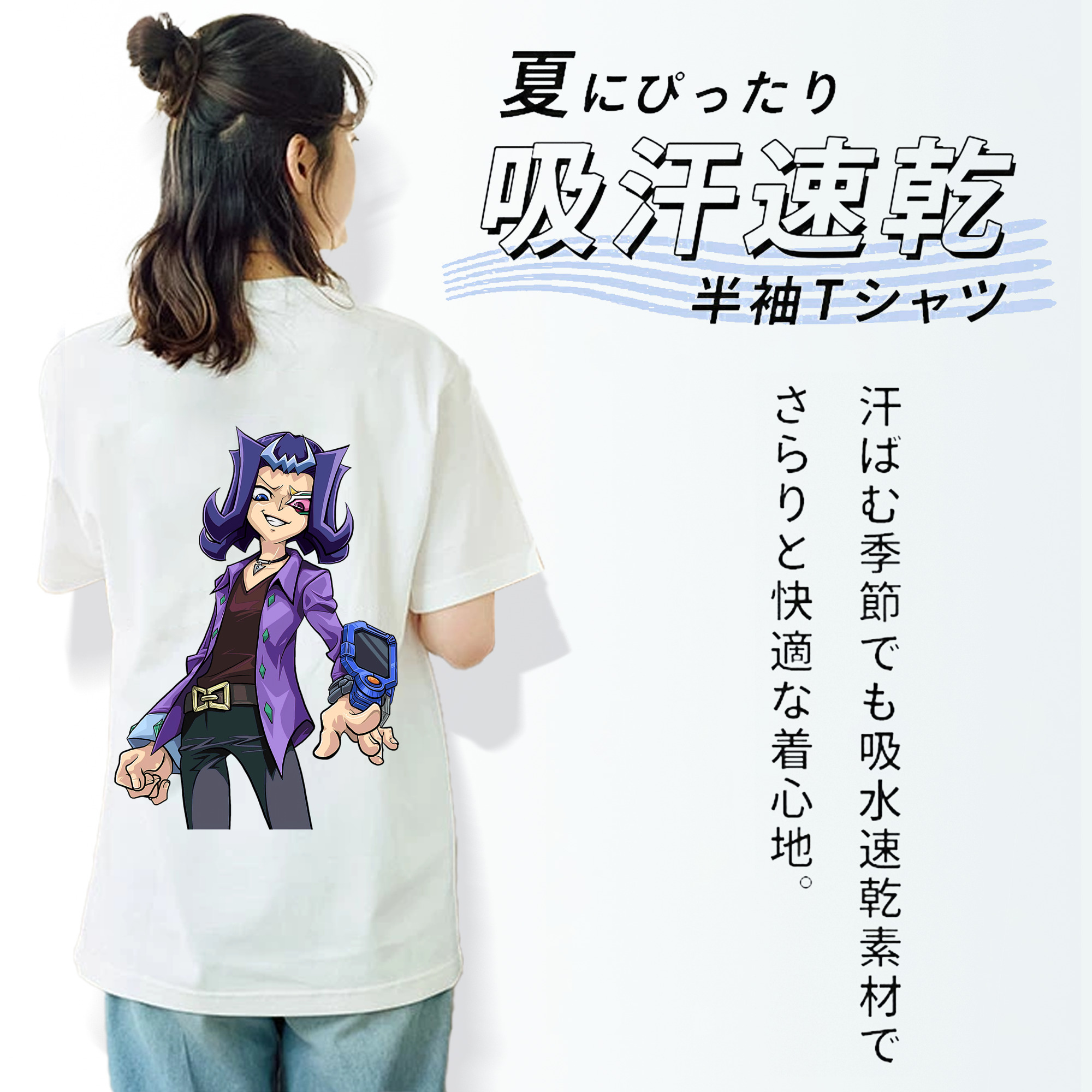 遊☆戯☆王 Yu-Gi-Oh! レディース半袖Tシャツ(バックプリント)
