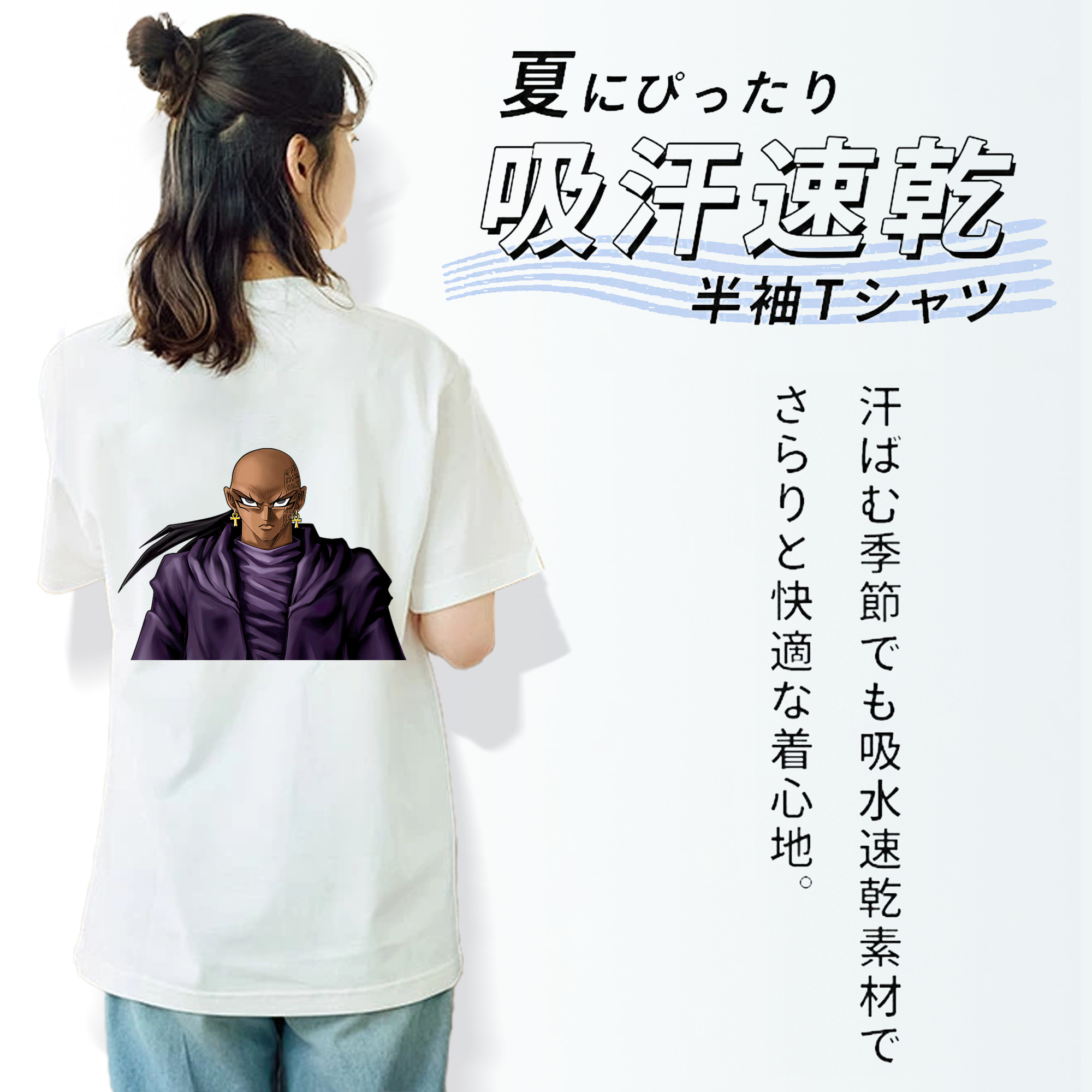 遊☆戯☆王 Yu-Gi-Oh! レディース半袖Tシャツ(バックプリント)