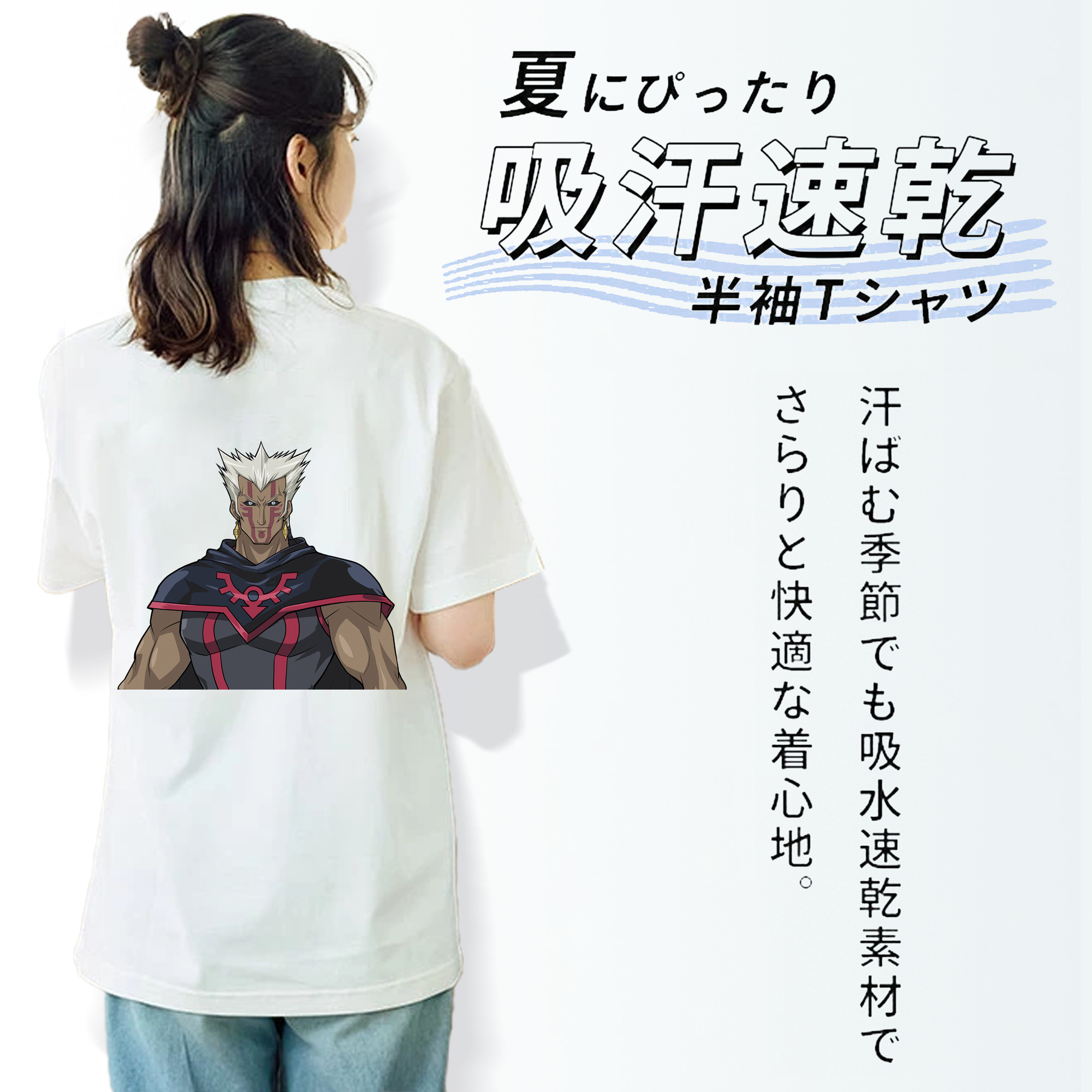 遊☆戯☆王 Yu-Gi-Oh! レディース半袖Tシャツ(バックプリント)