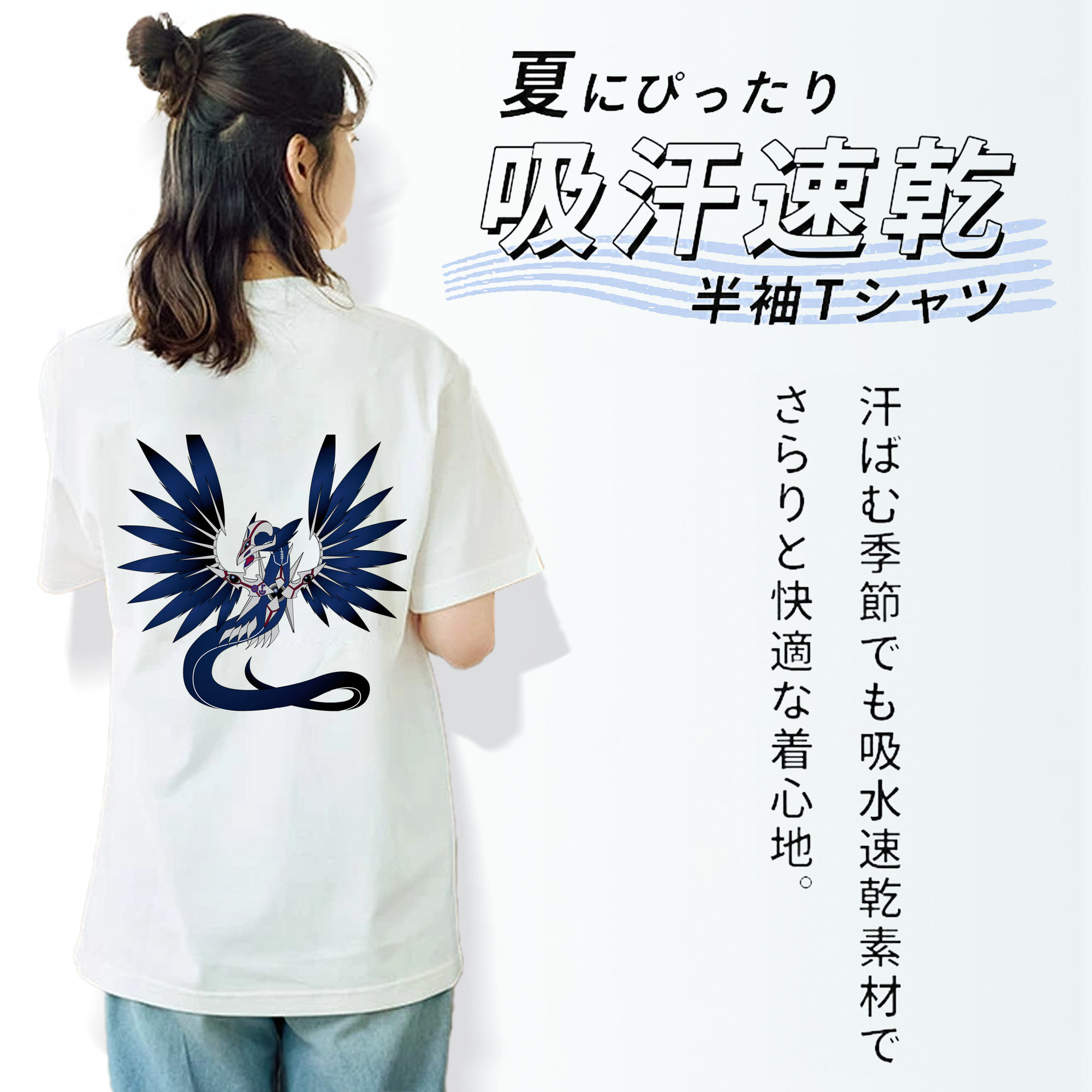 遊☆戯☆王 Yu-Gi-Oh! レディース半袖Tシャツ(バックプリント)