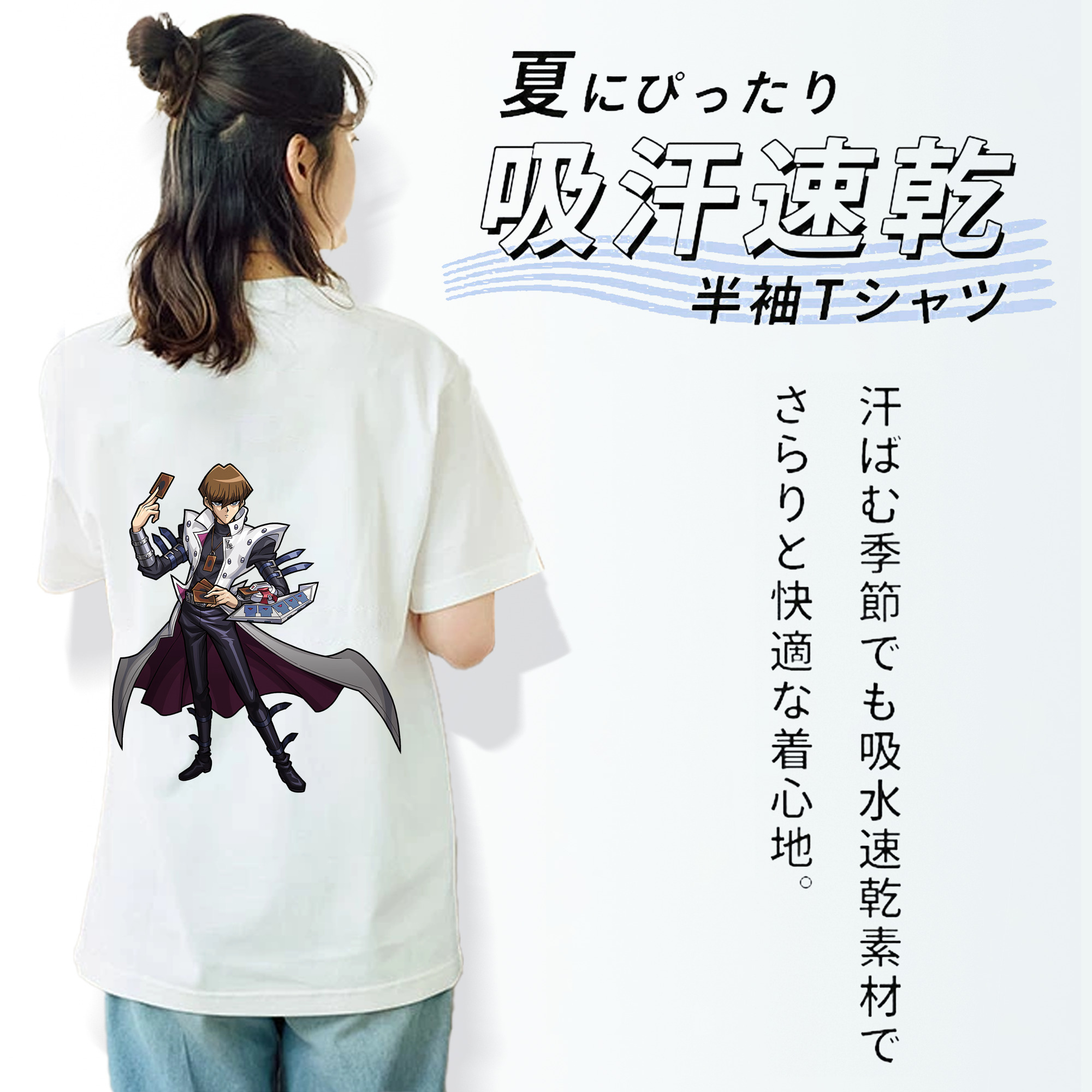 遊☆戯☆王 Yu-Gi-Oh! レディース半袖Tシャツ(バックプリント)
