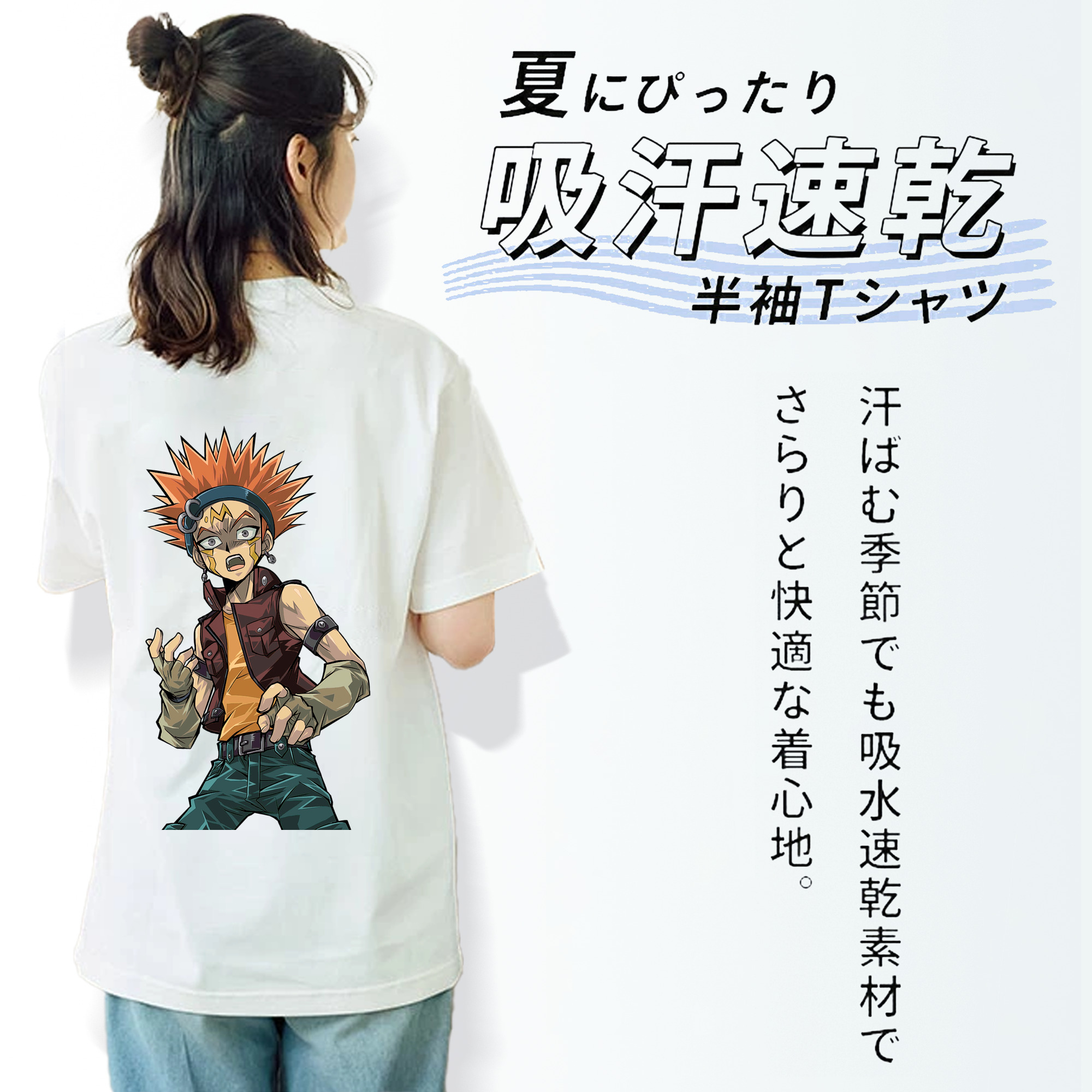 遊☆戯☆王 Yu-Gi-Oh! レディース半袖Tシャツ(バックプリント)
