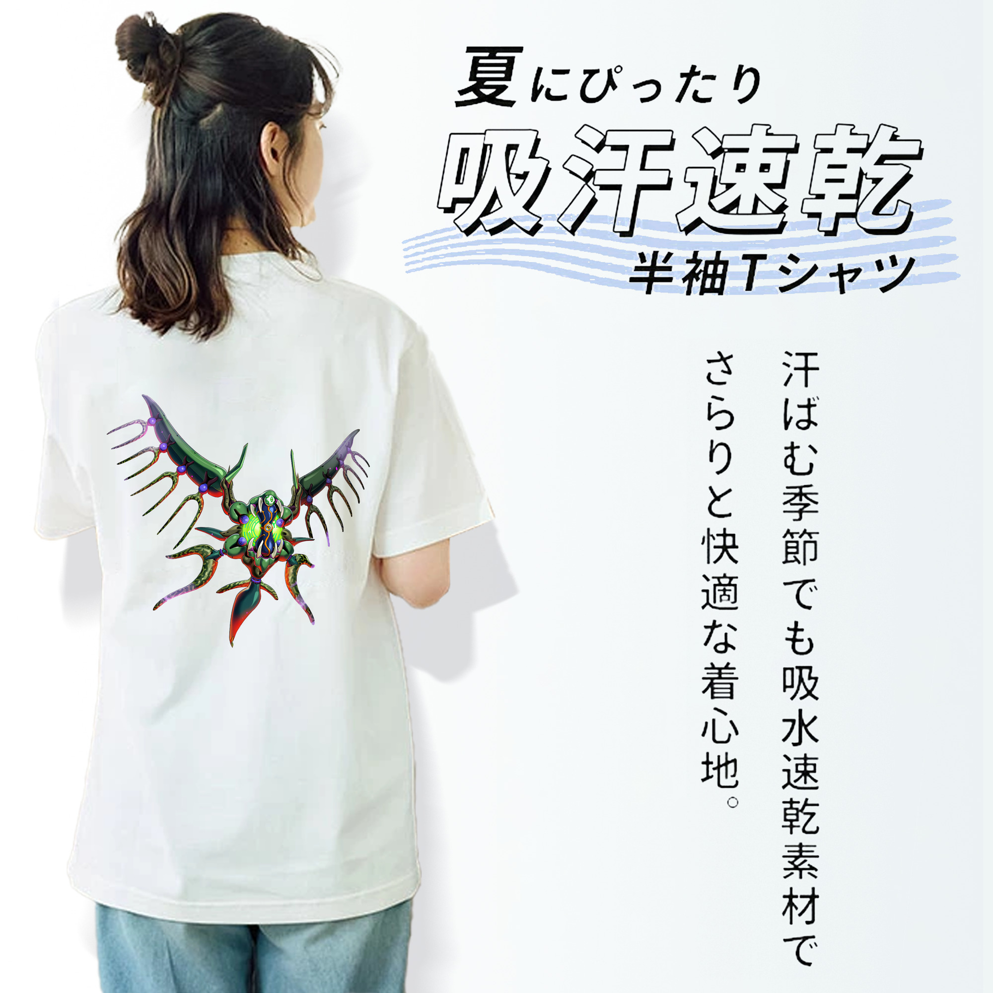 遊☆戯☆王 Yu-Gi-Oh! レディース半袖Tシャツ(バックプリント)