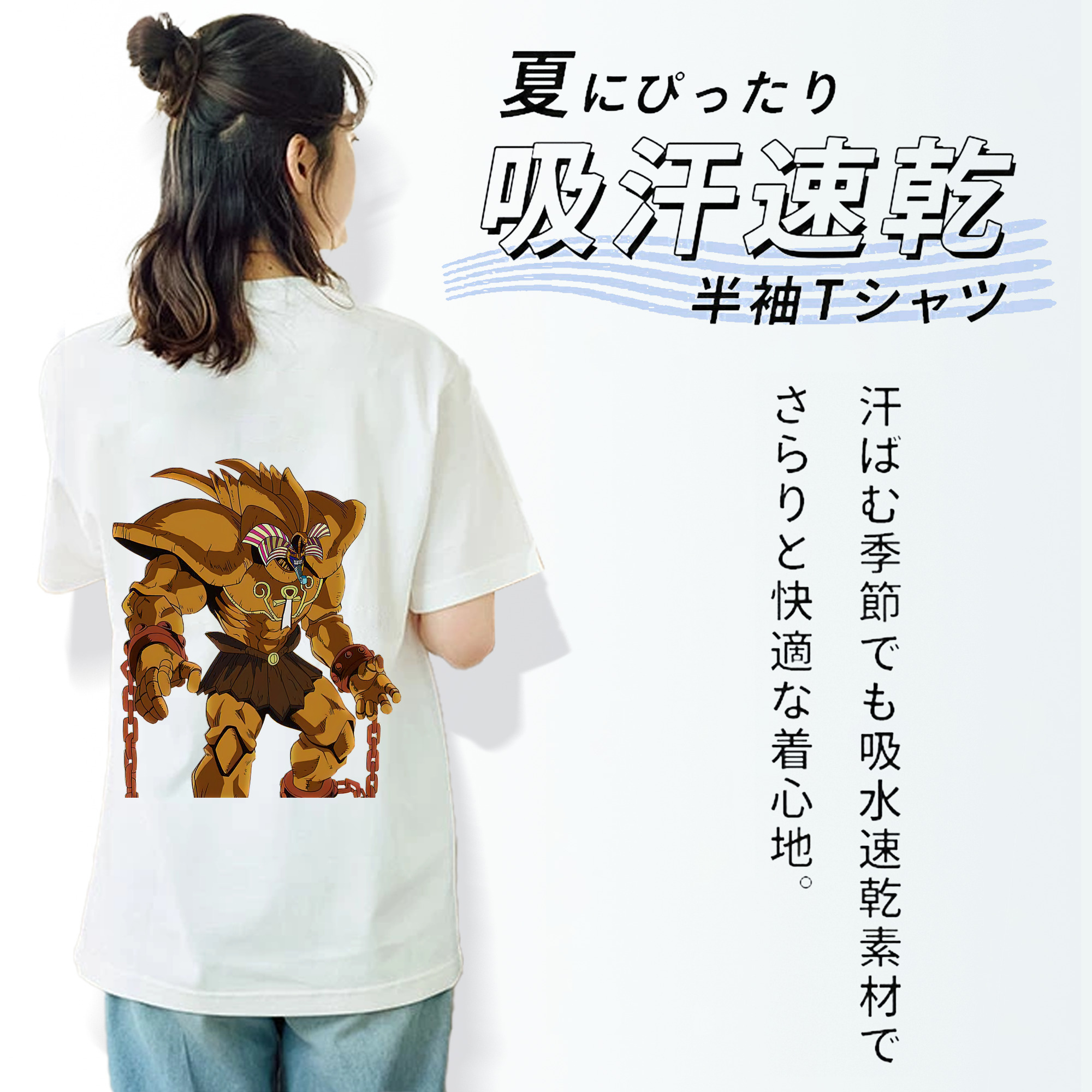遊☆戯☆王 Yu-Gi-Oh! レディース半袖Tシャツ(バックプリント)
