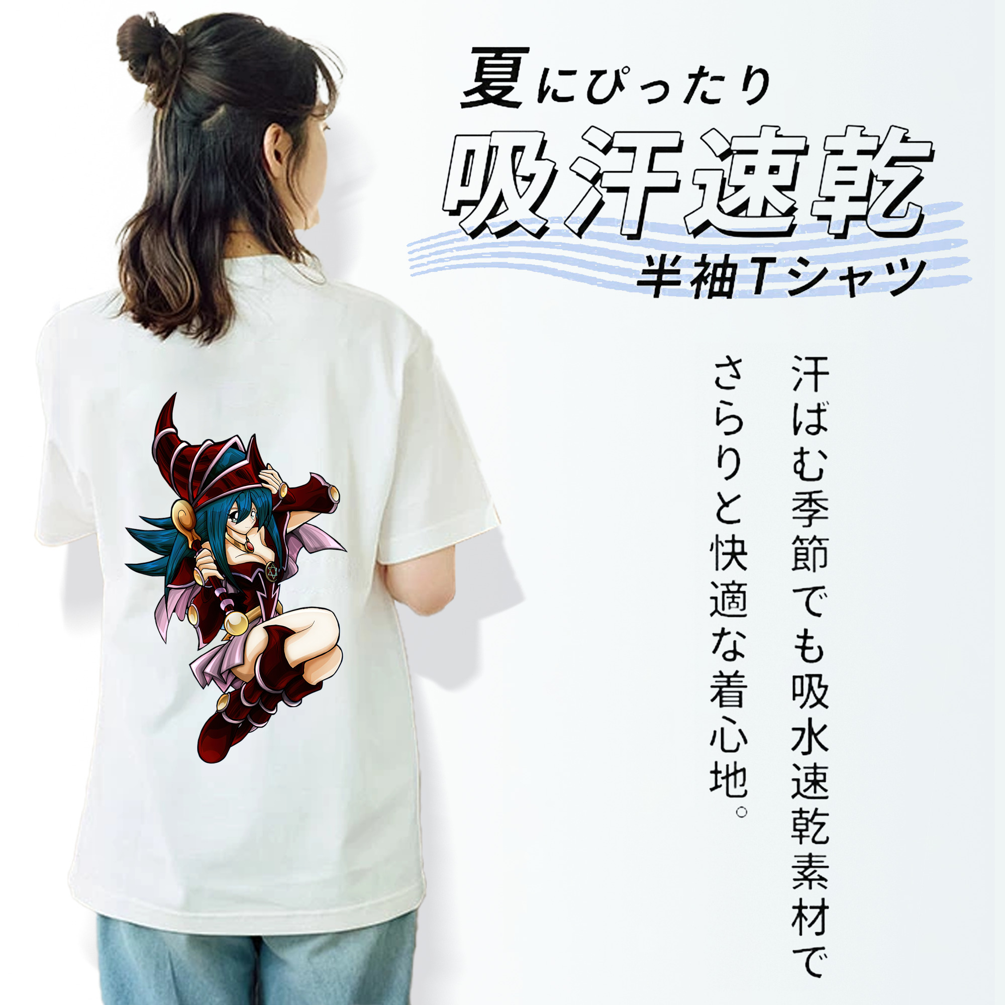 遊☆戯☆王 Yu-Gi-Oh! レディース半袖Tシャツ(バックプリント)