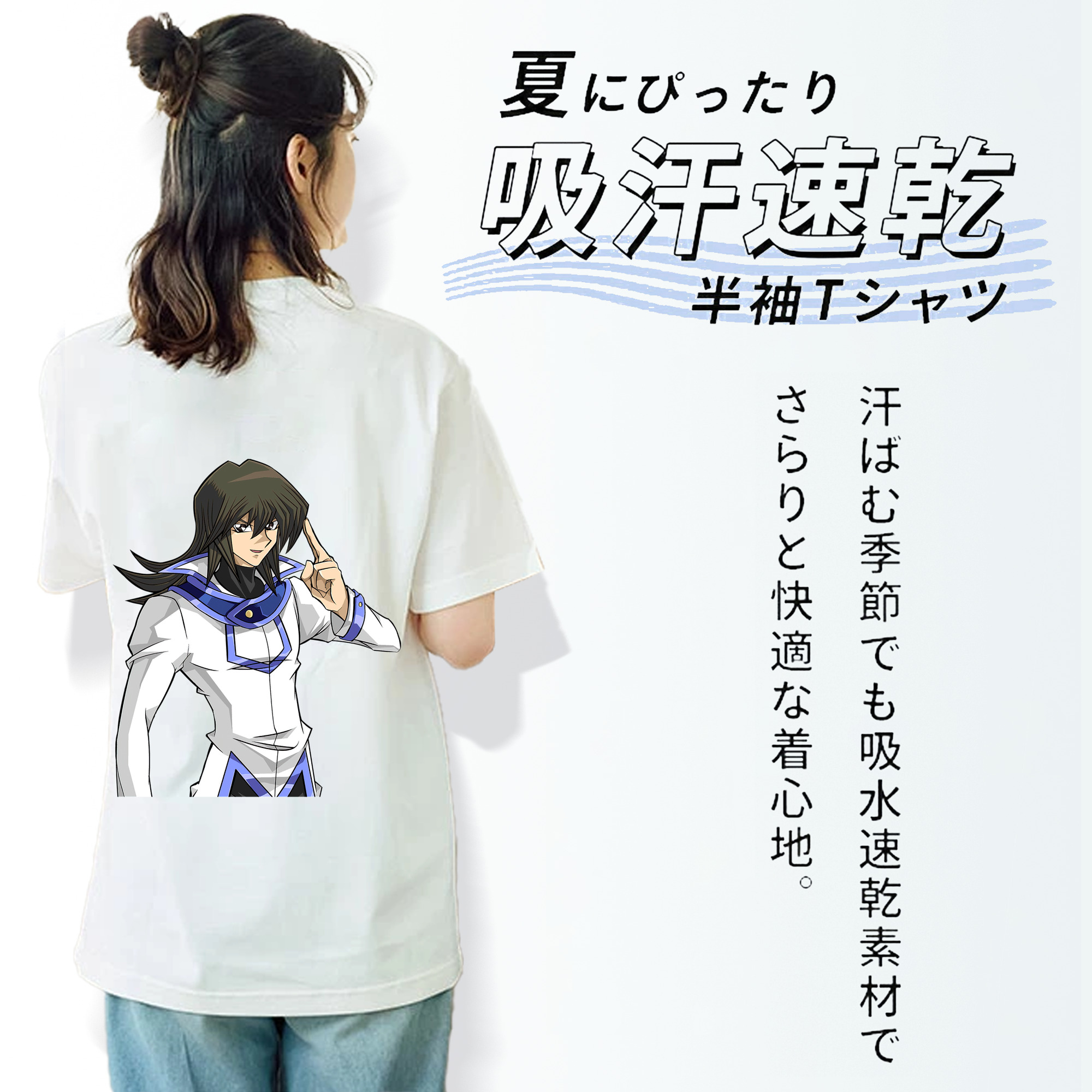 遊☆戯☆王 Yu-Gi-Oh! レディース半袖Tシャツ(バックプリント)