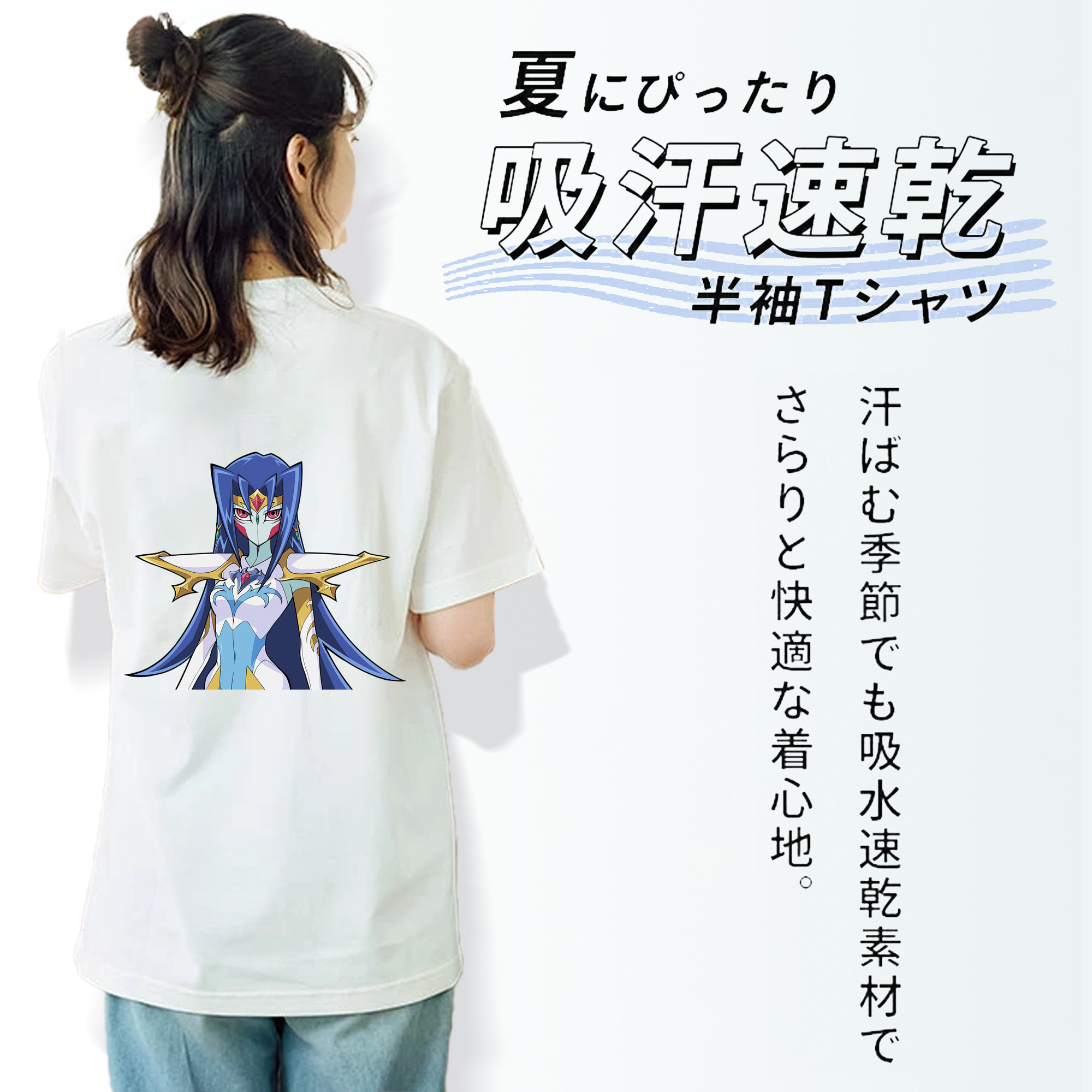 遊☆戯☆王 Yu-Gi-Oh! レディース半袖Tシャツ(バックプリント)