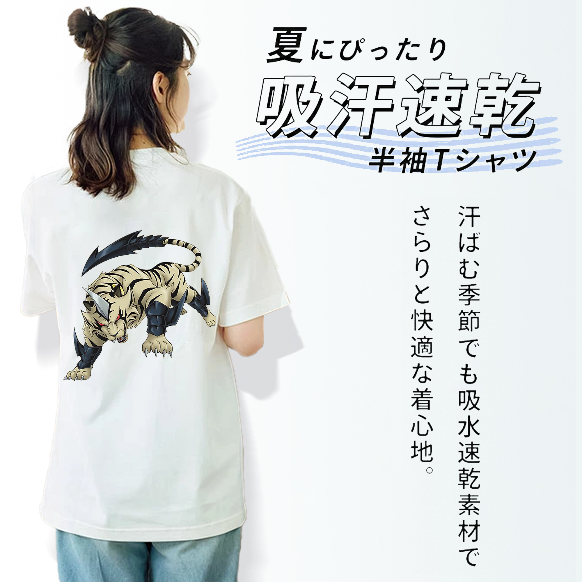 遊☆戯☆王 Yu-Gi-Oh! レディース半袖Tシャツ(バックプリント)