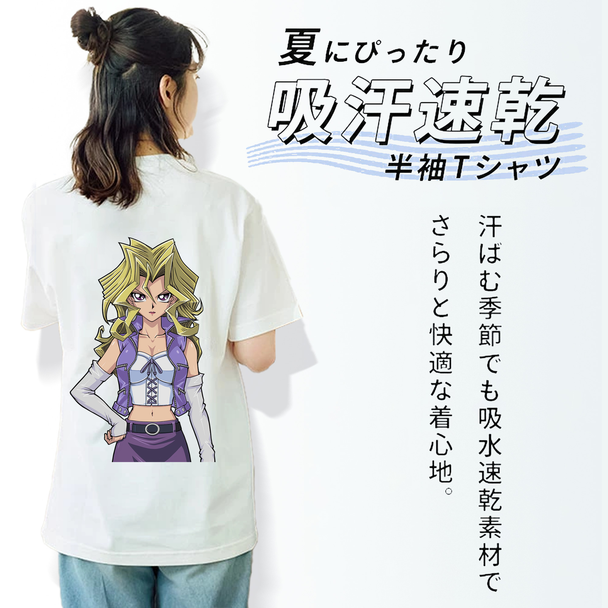遊☆戯☆王 Yu-Gi-Oh! レディース半袖Tシャツ(バックプリント)