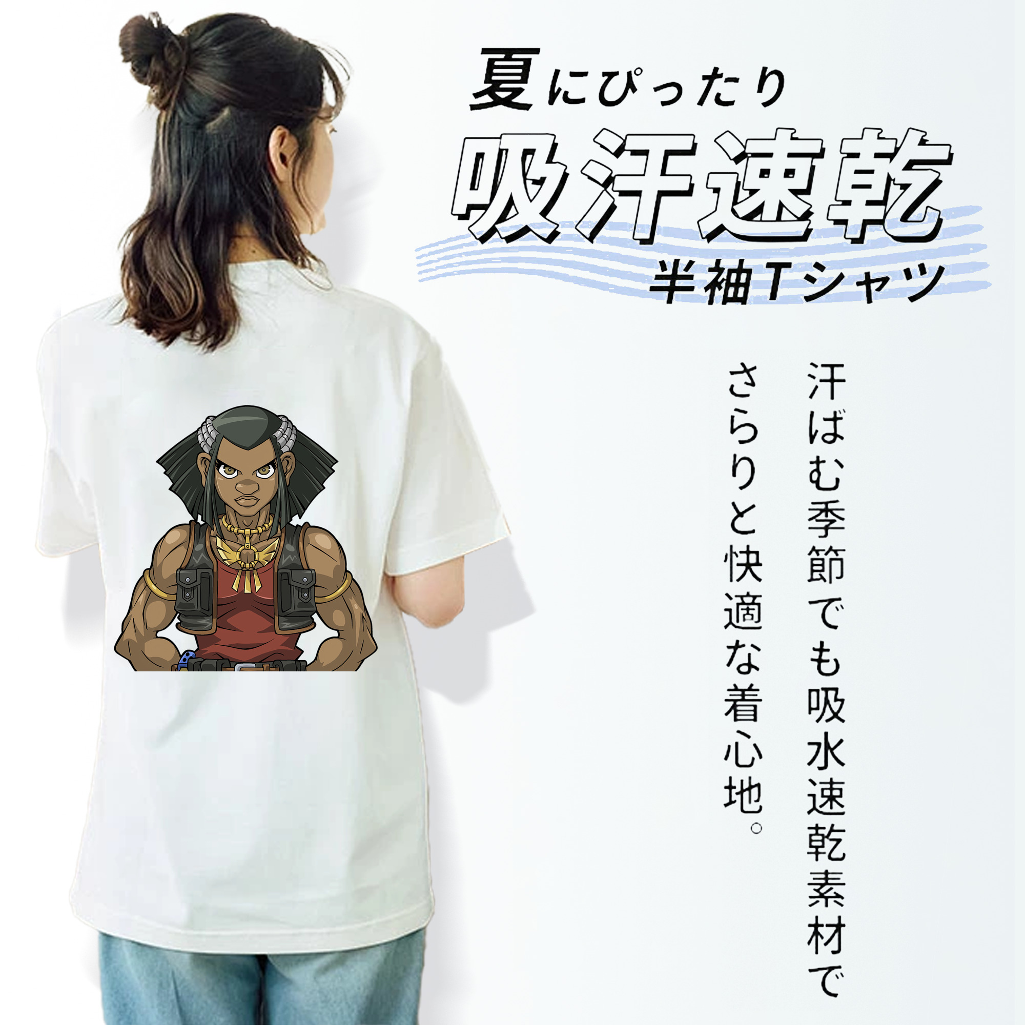 遊☆戯☆王 Yu-Gi-Oh! レディース半袖Tシャツ(バックプリント)