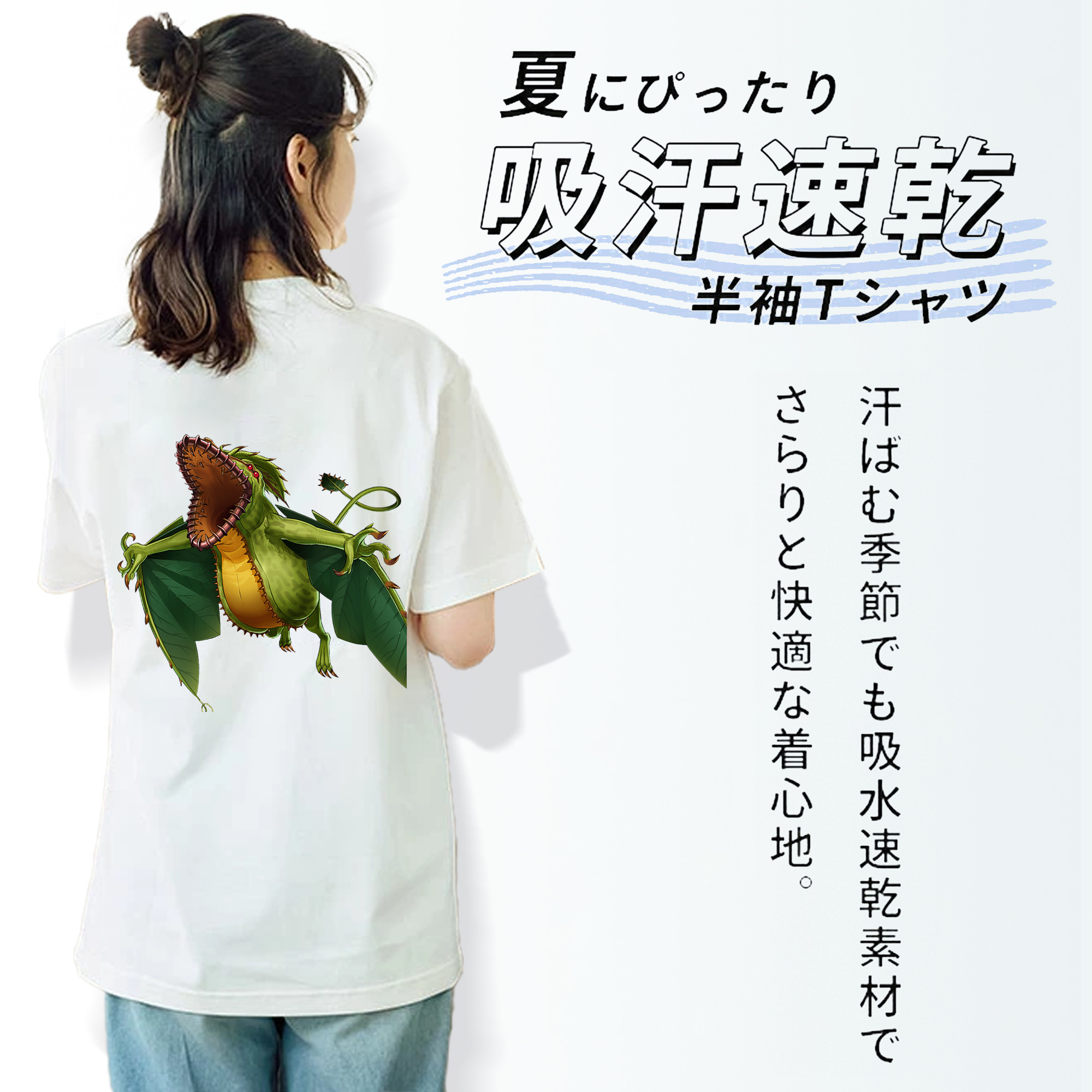 遊☆戯☆王 Yu-Gi-Oh! レディース半袖Tシャツ(バックプリント)