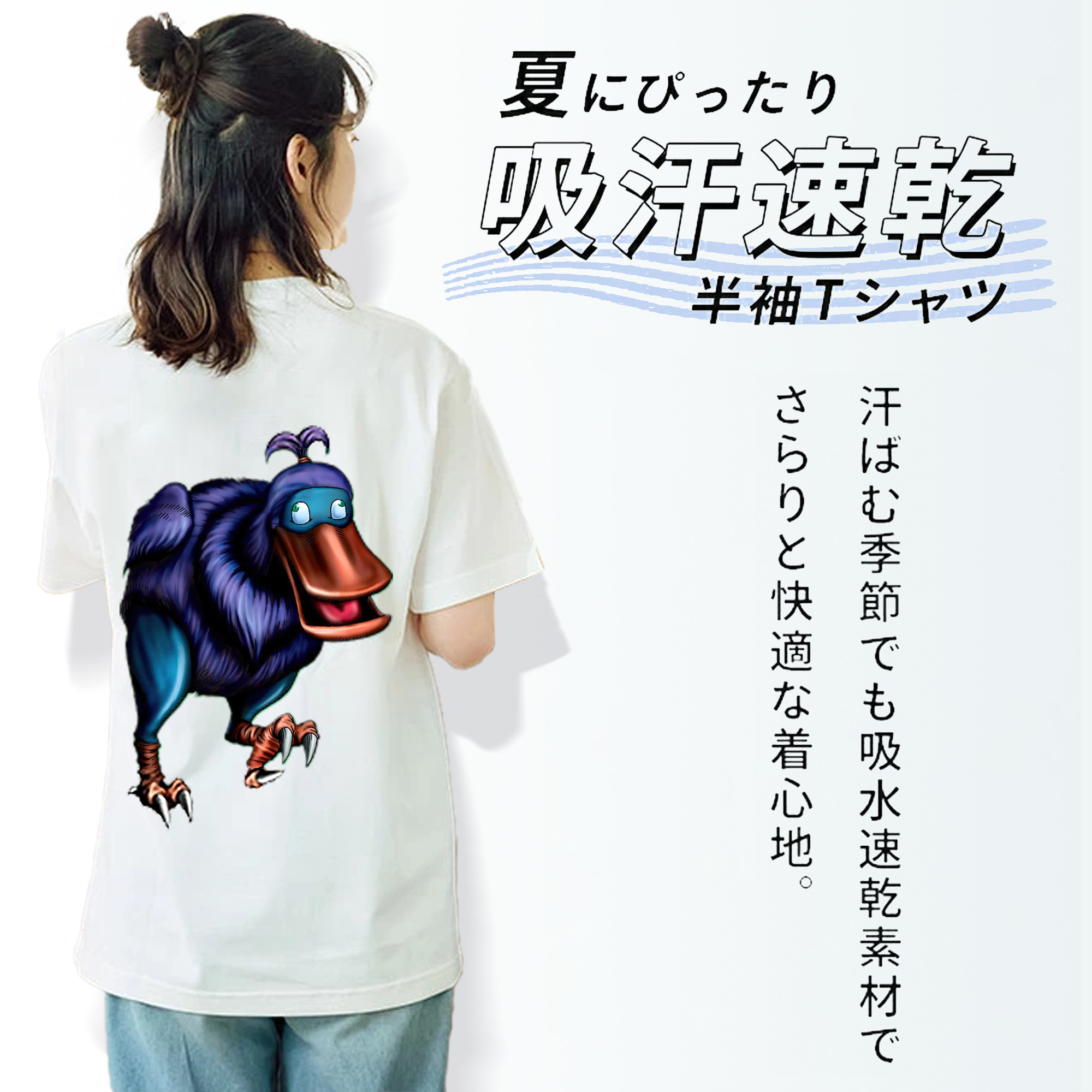 遊☆戯☆王 Yu-Gi-Oh! レディース半袖Tシャツ(バックプリント)