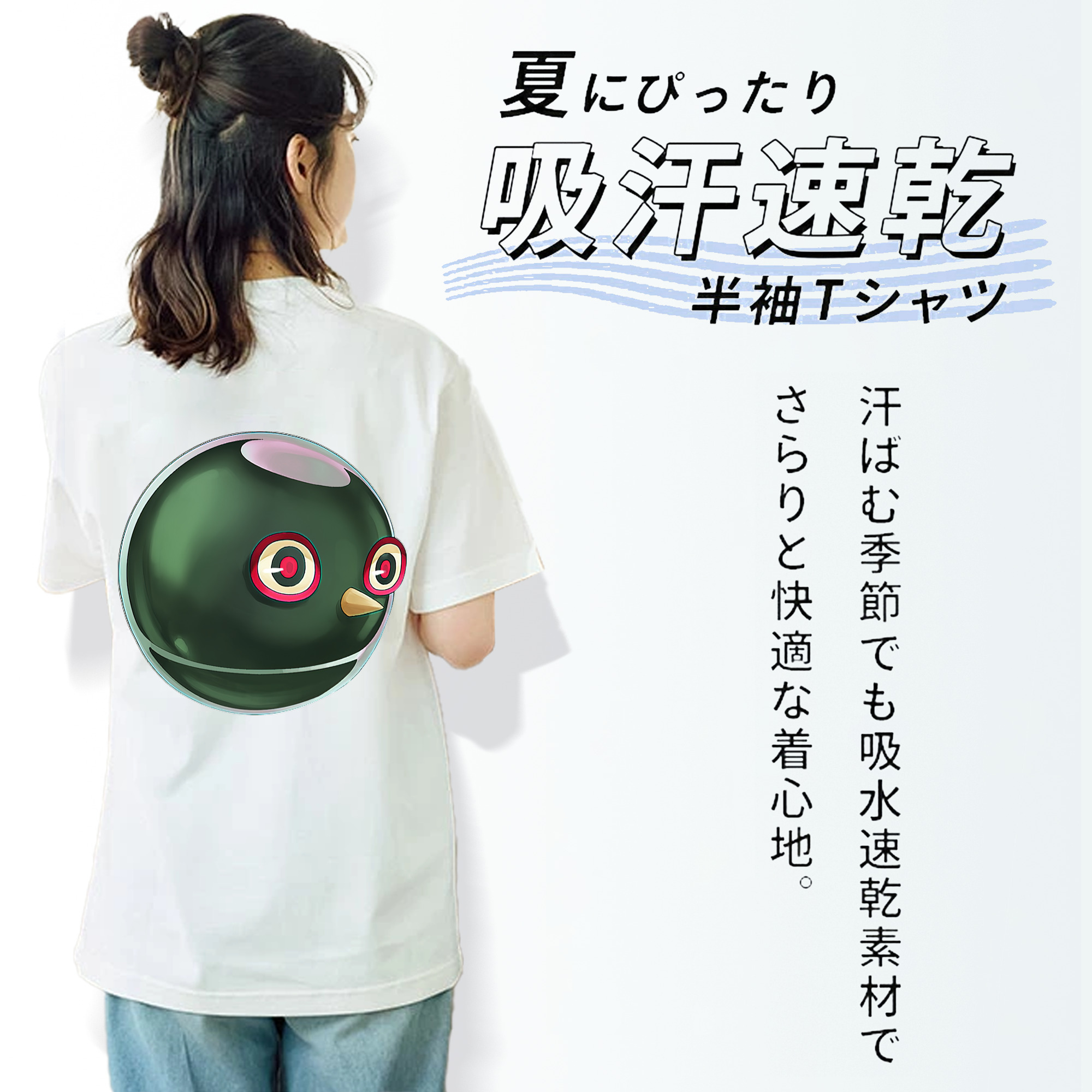 遊☆戯☆王 Yu-Gi-Oh! レディース半袖Tシャツ(バックプリント)