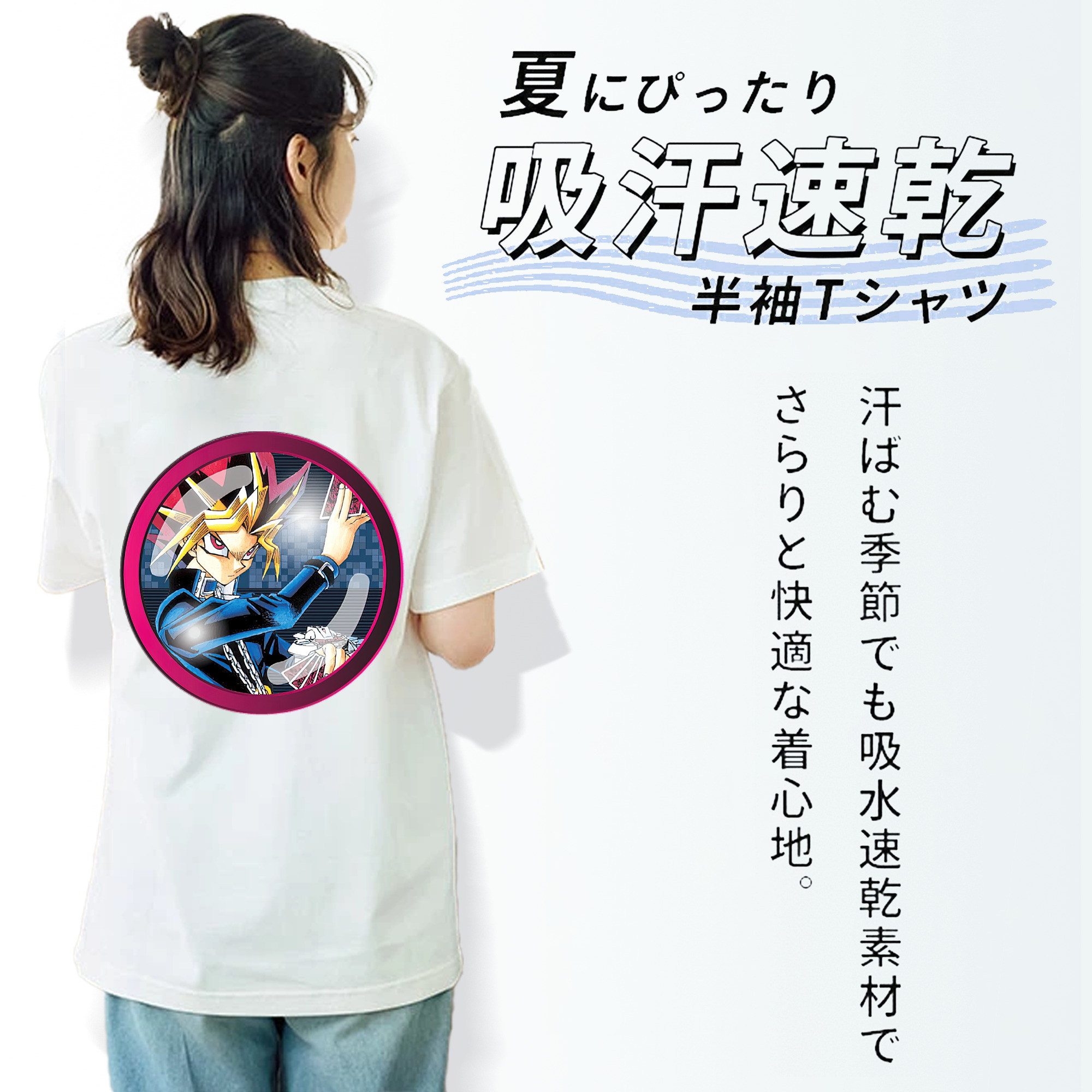 遊☆戯☆王 Yu-Gi-Oh! レディース半袖Tシャツ(バックプリント)