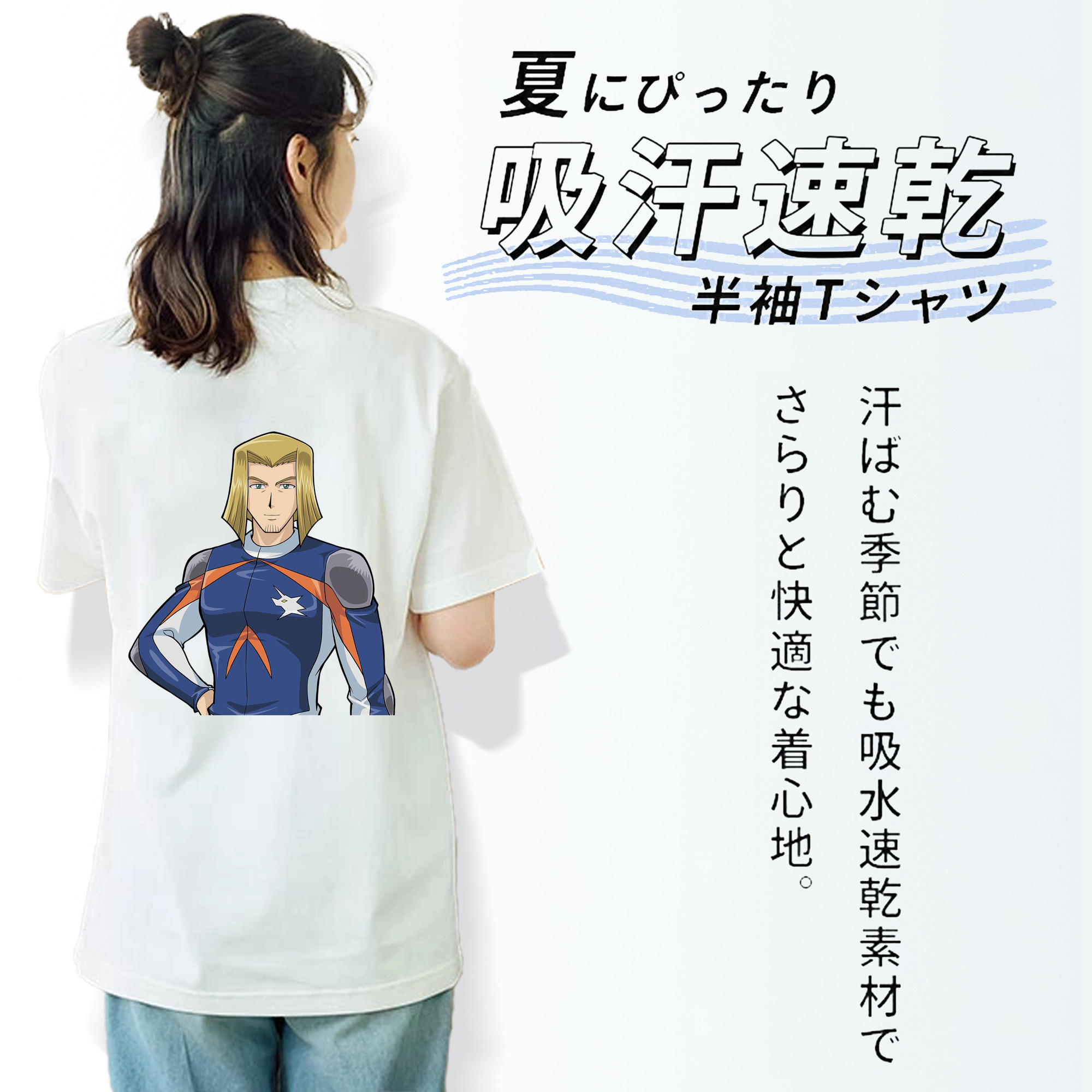 遊☆戯☆王 Yu-Gi-Oh! レディース半袖Tシャツ(バックプリント)