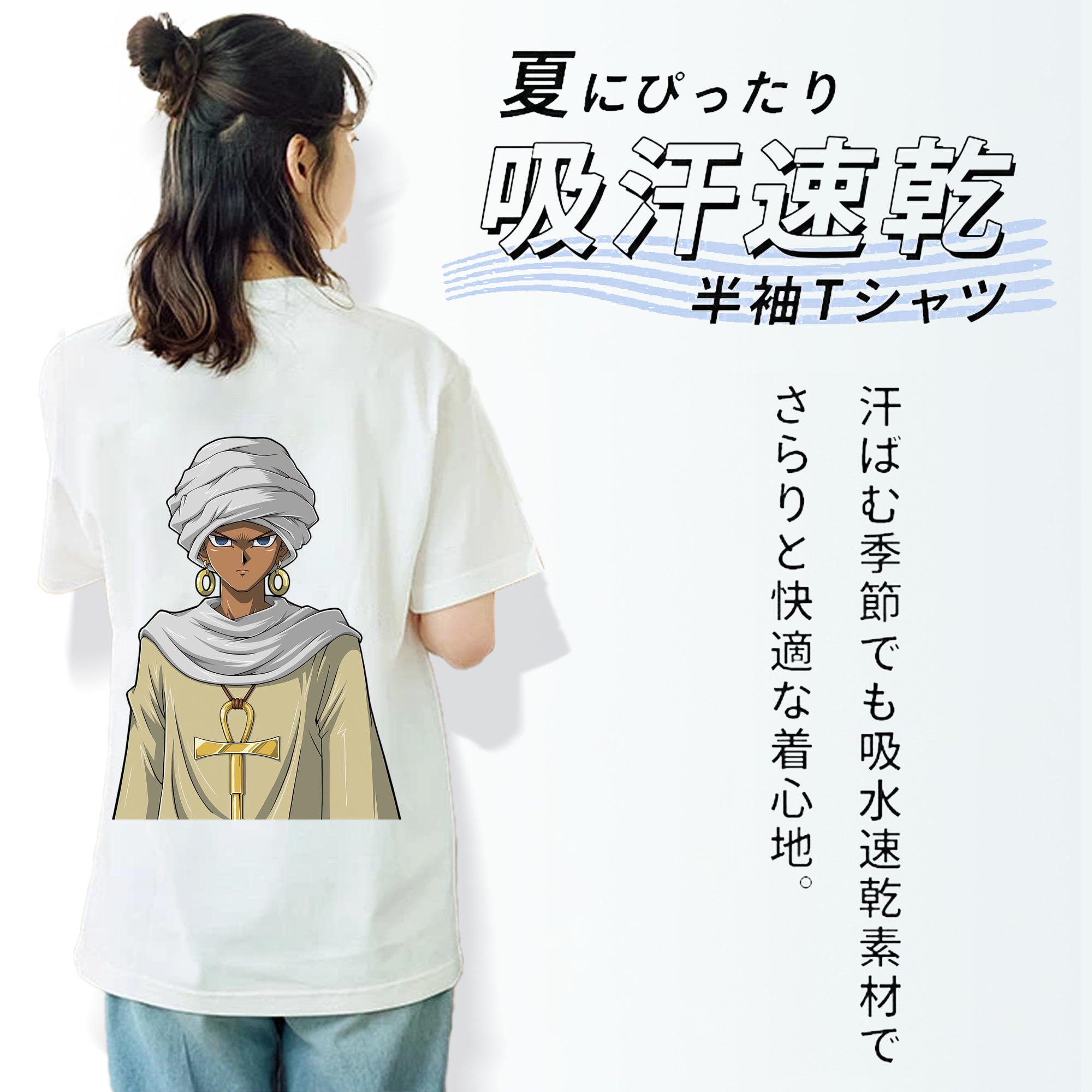 遊☆戯☆王 Yu-Gi-Oh! レディース半袖Tシャツ(バックプリント)