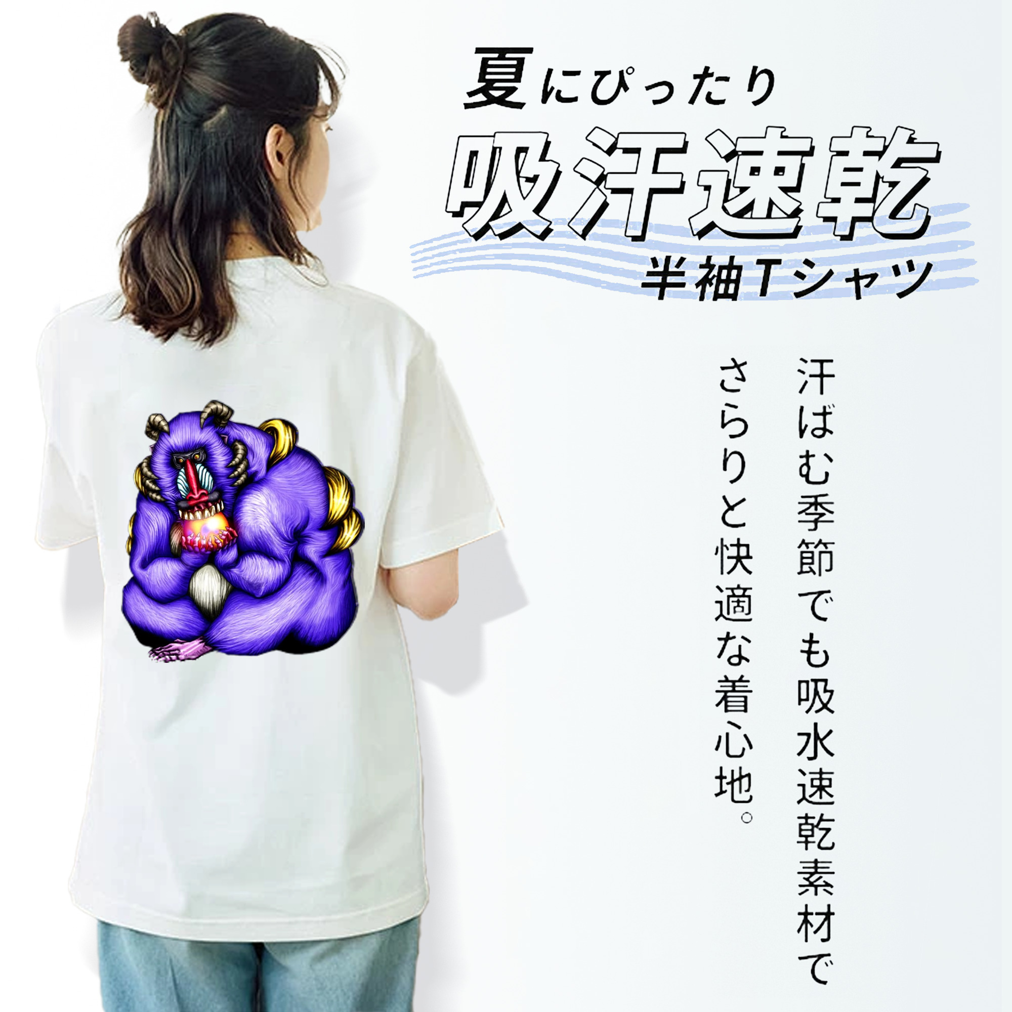 遊☆戯☆王 Yu-Gi-Oh! レディース半袖Tシャツ(バックプリント)