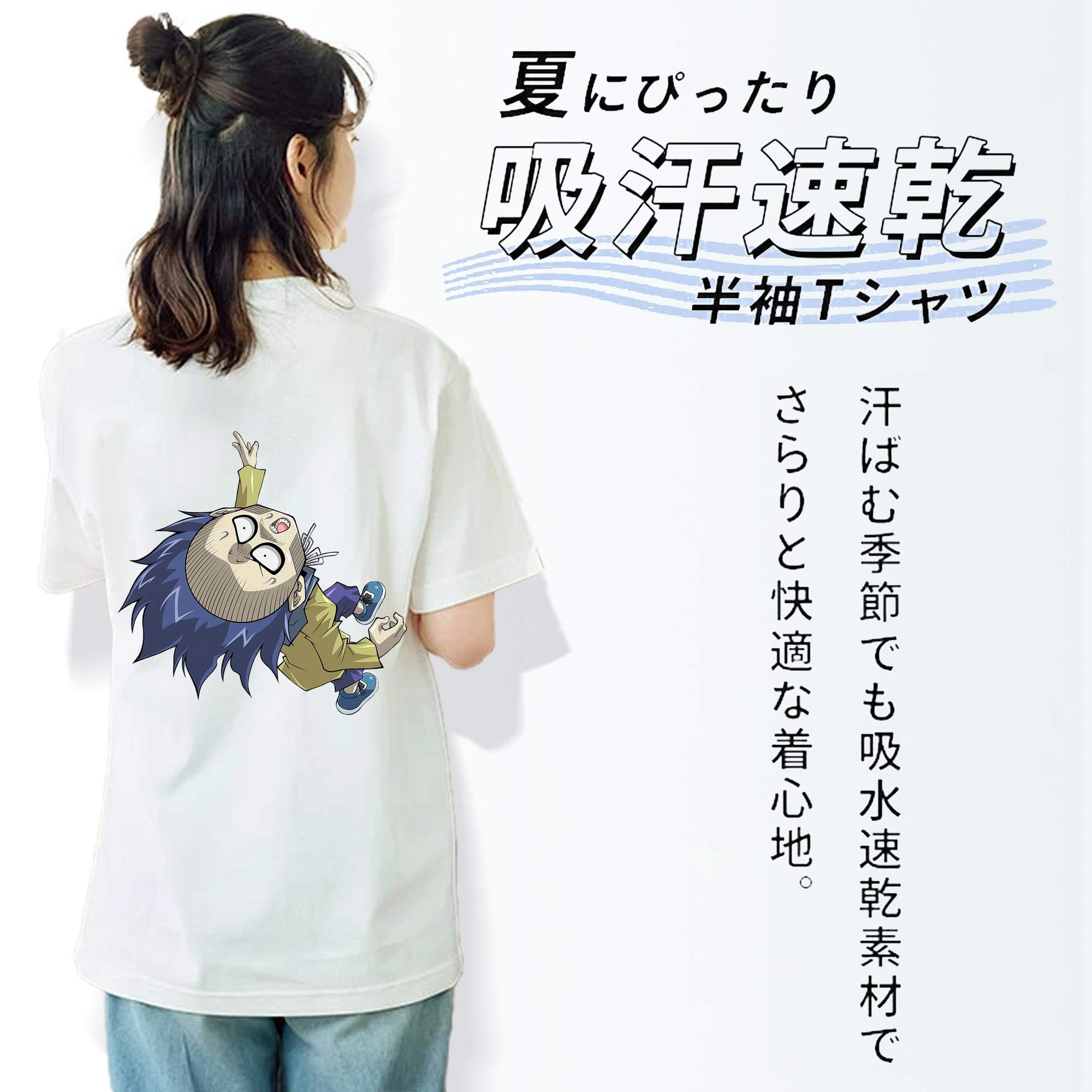 遊☆戯☆王 Yu-Gi-Oh! レディース半袖Tシャツ(バックプリント)