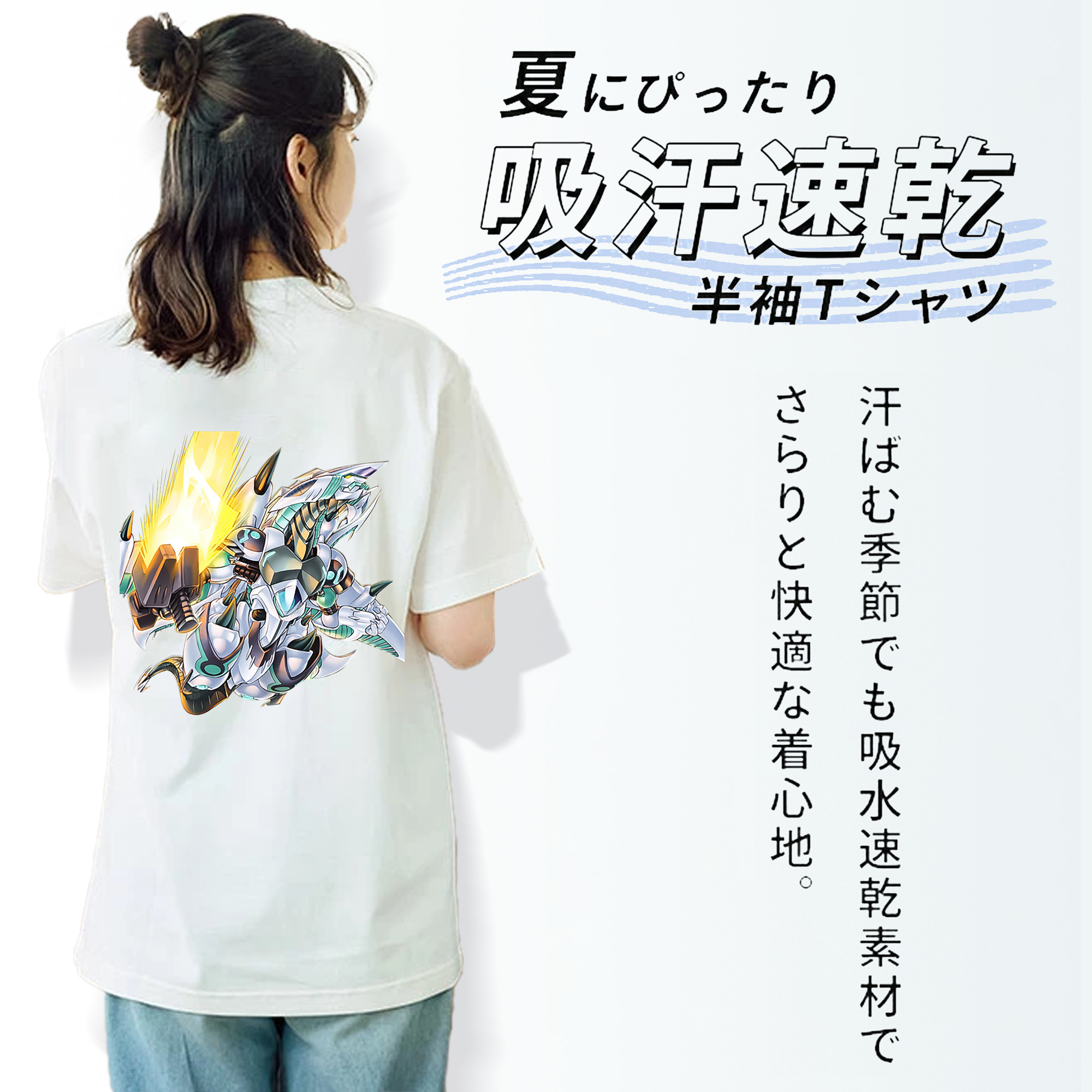 遊☆戯☆王 Yu-Gi-Oh! レディース半袖Tシャツ(バックプリント)