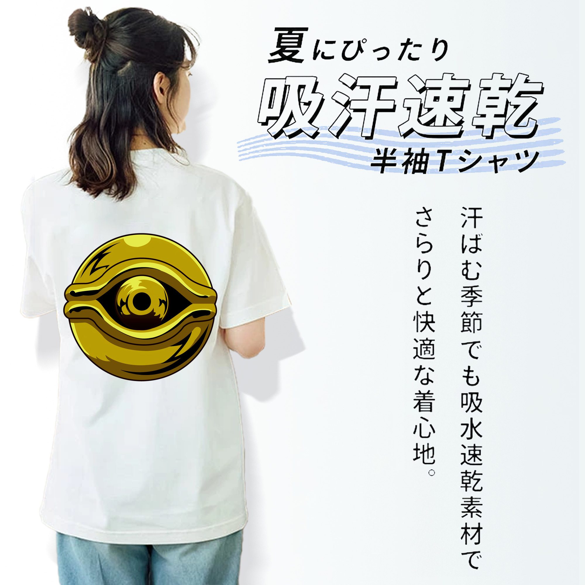 遊☆戯☆王 Yu-Gi-Oh! レディース半袖Tシャツ(バックプリント)