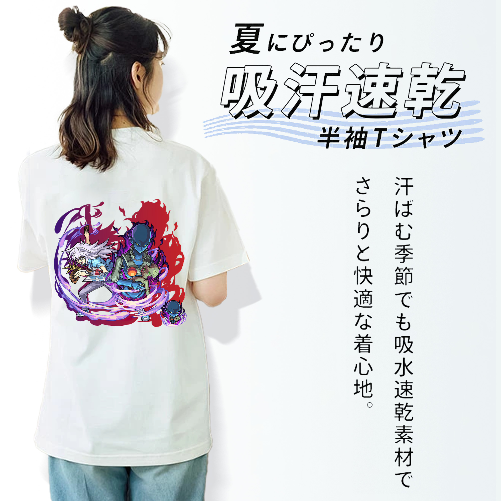 遊☆戯☆王 Yu-Gi-Oh! レディース半袖Tシャツ(バックプリント)