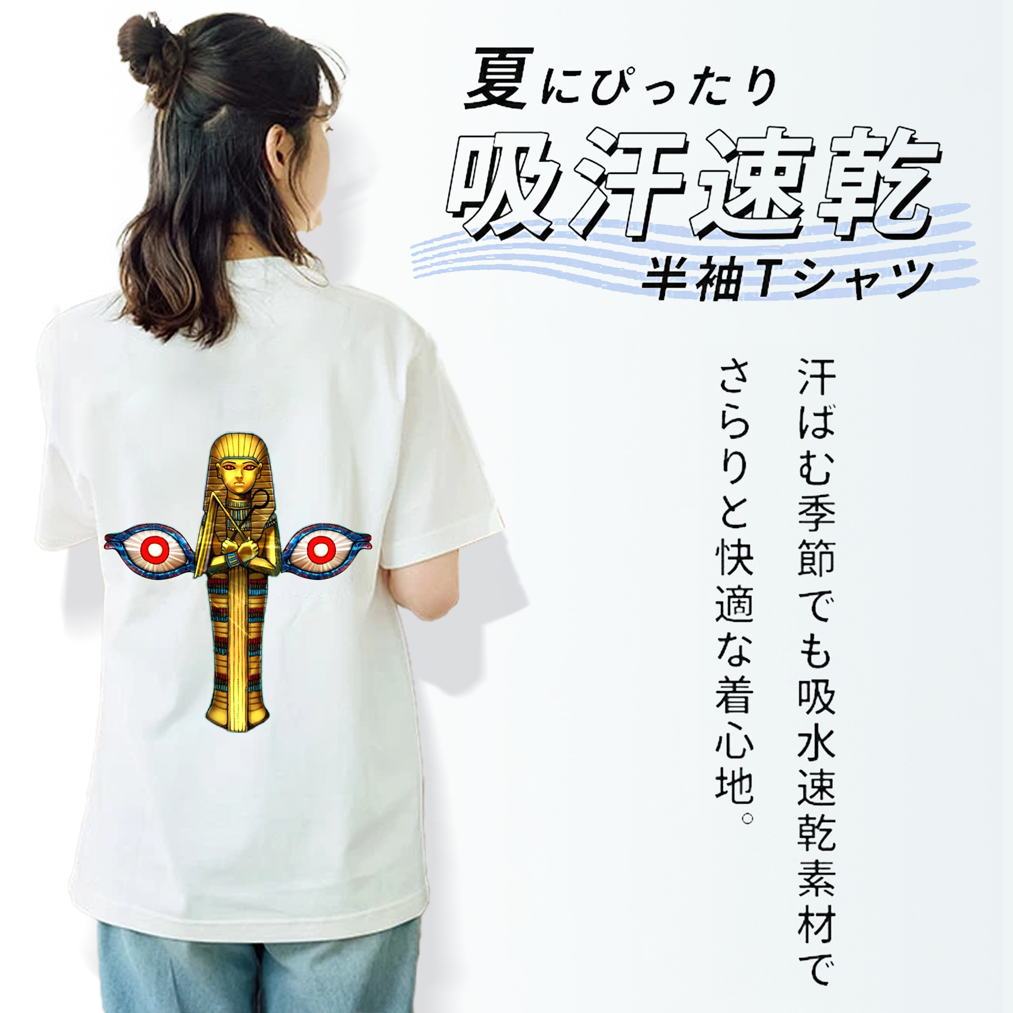 遊☆戯☆王 Yu-Gi-Oh! レディース半袖Tシャツ(バックプリント)