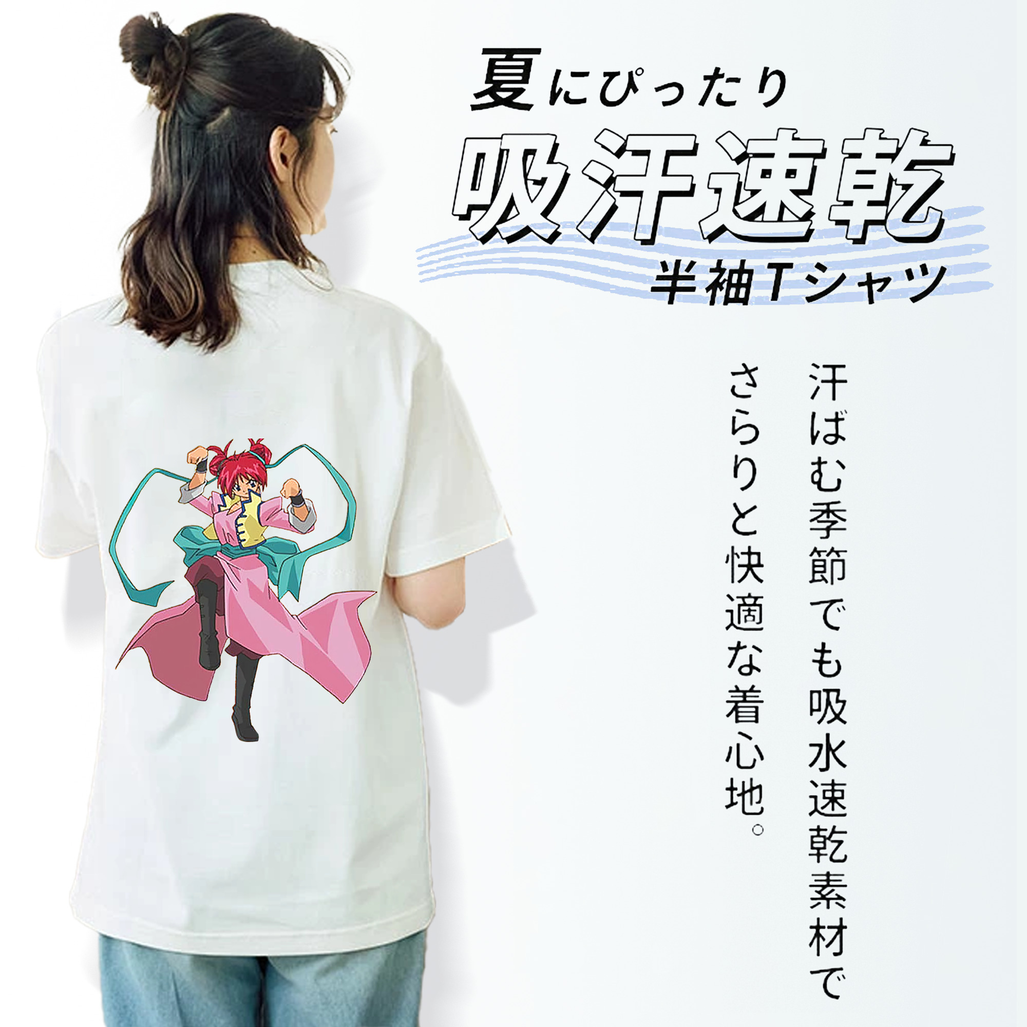 遊☆戯☆王 Yu-Gi-Oh! レディース半袖Tシャツ(バックプリント)