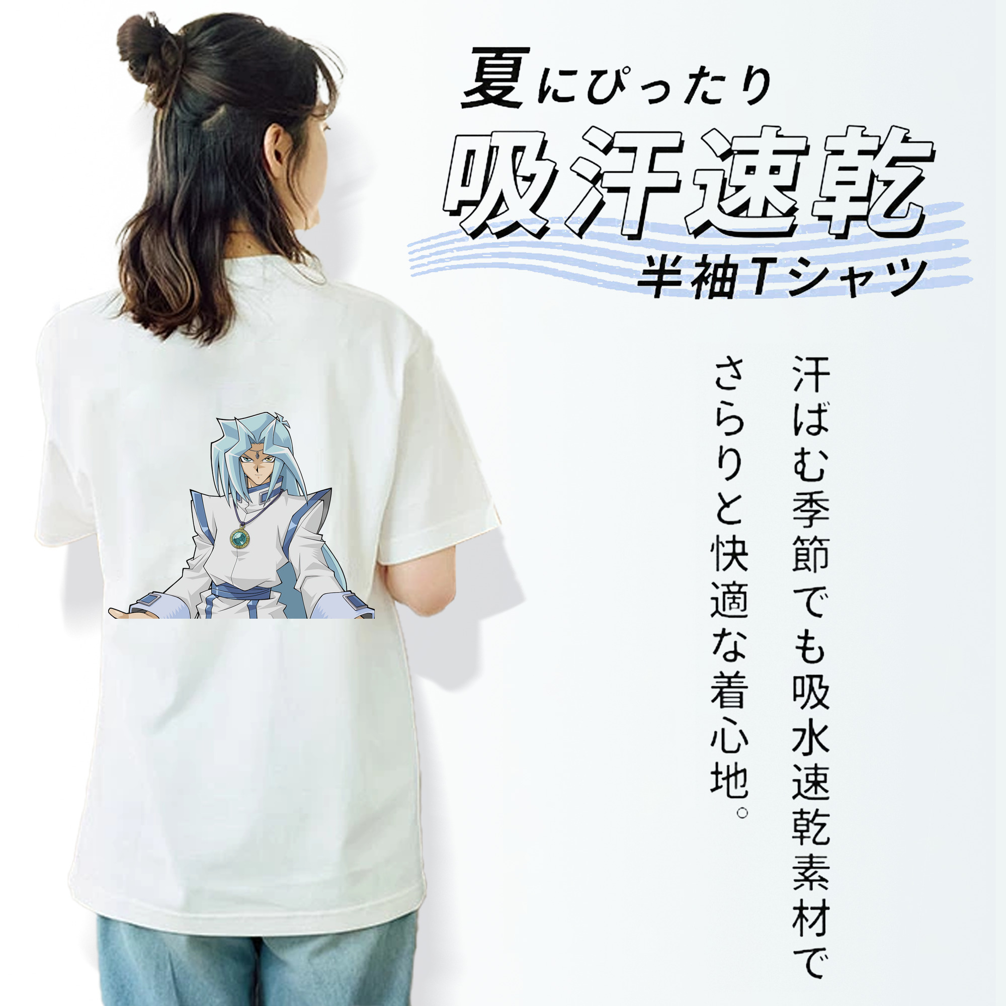 遊☆戯☆王 Yu-Gi-Oh! レディース半袖Tシャツ(バックプリント)
