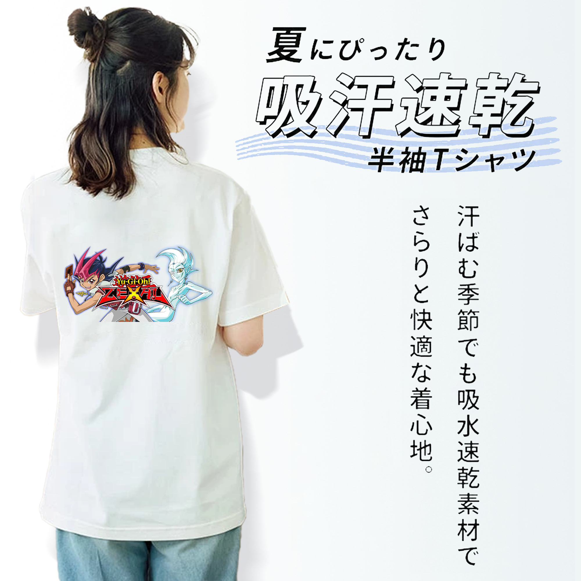 遊☆戯☆王 Yu-Gi-Oh! レディース半袖Tシャツ(バックプリント)
