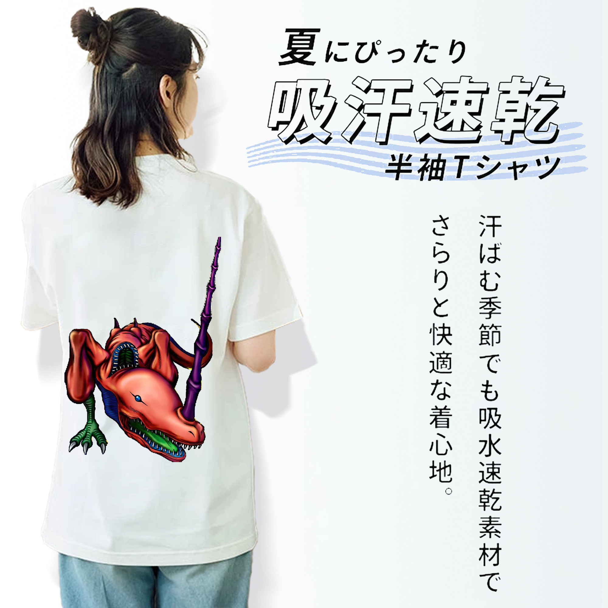 遊☆戯☆王 Yu-Gi-Oh! レディース半袖Tシャツ(バックプリント)