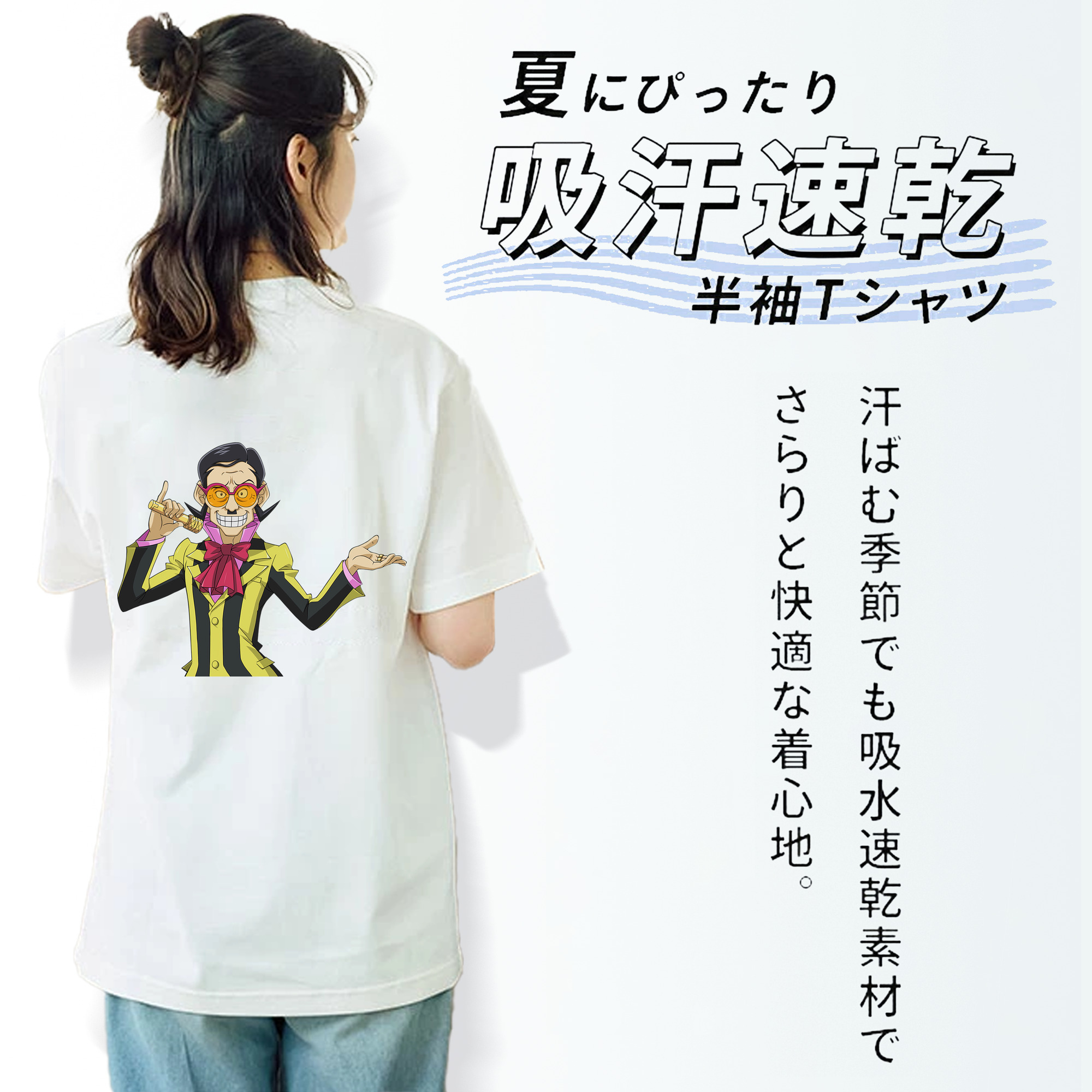遊☆戯☆王 Yu-Gi-Oh! レディース半袖Tシャツ(バックプリント)