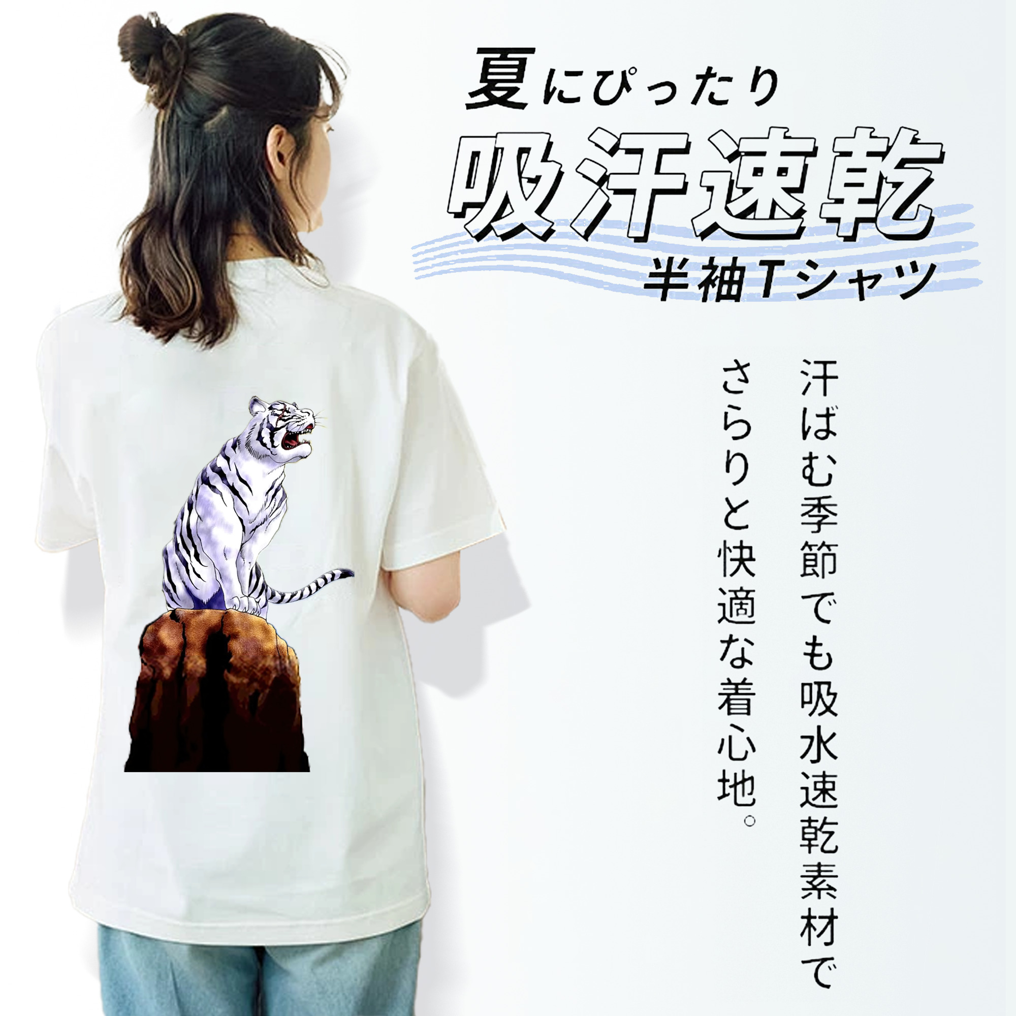 遊☆戯☆王 Yu-Gi-Oh! レディース半袖Tシャツ(バックプリント)