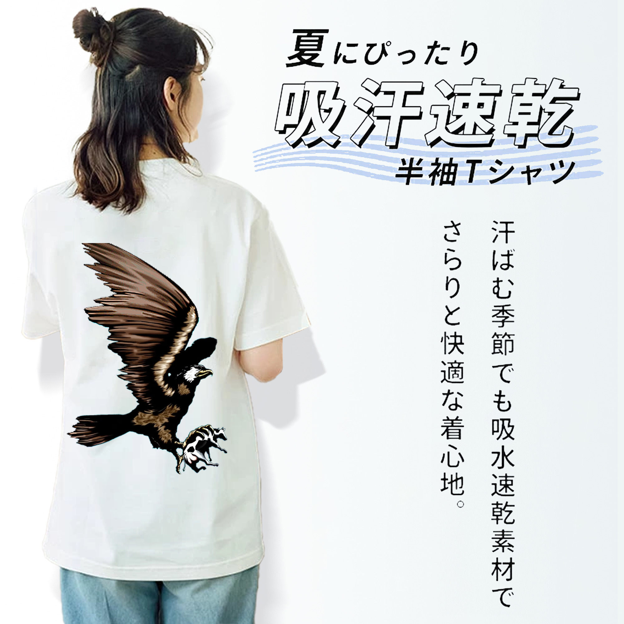遊☆戯☆王 Yu-Gi-Oh! レディース半袖Tシャツ(バックプリント)