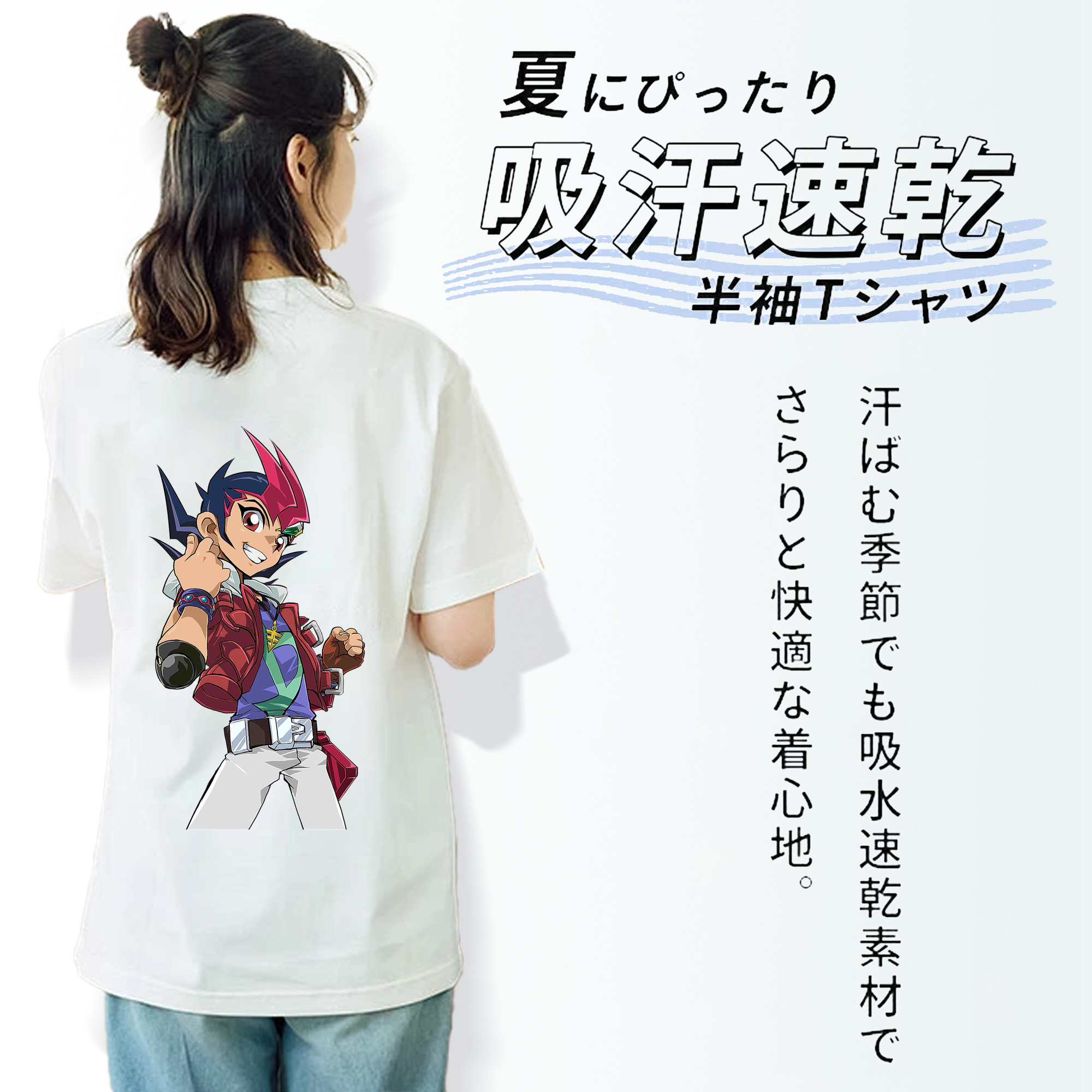 遊☆戯☆王 Yu-Gi-Oh! レディース半袖Tシャツ(バックプリント)