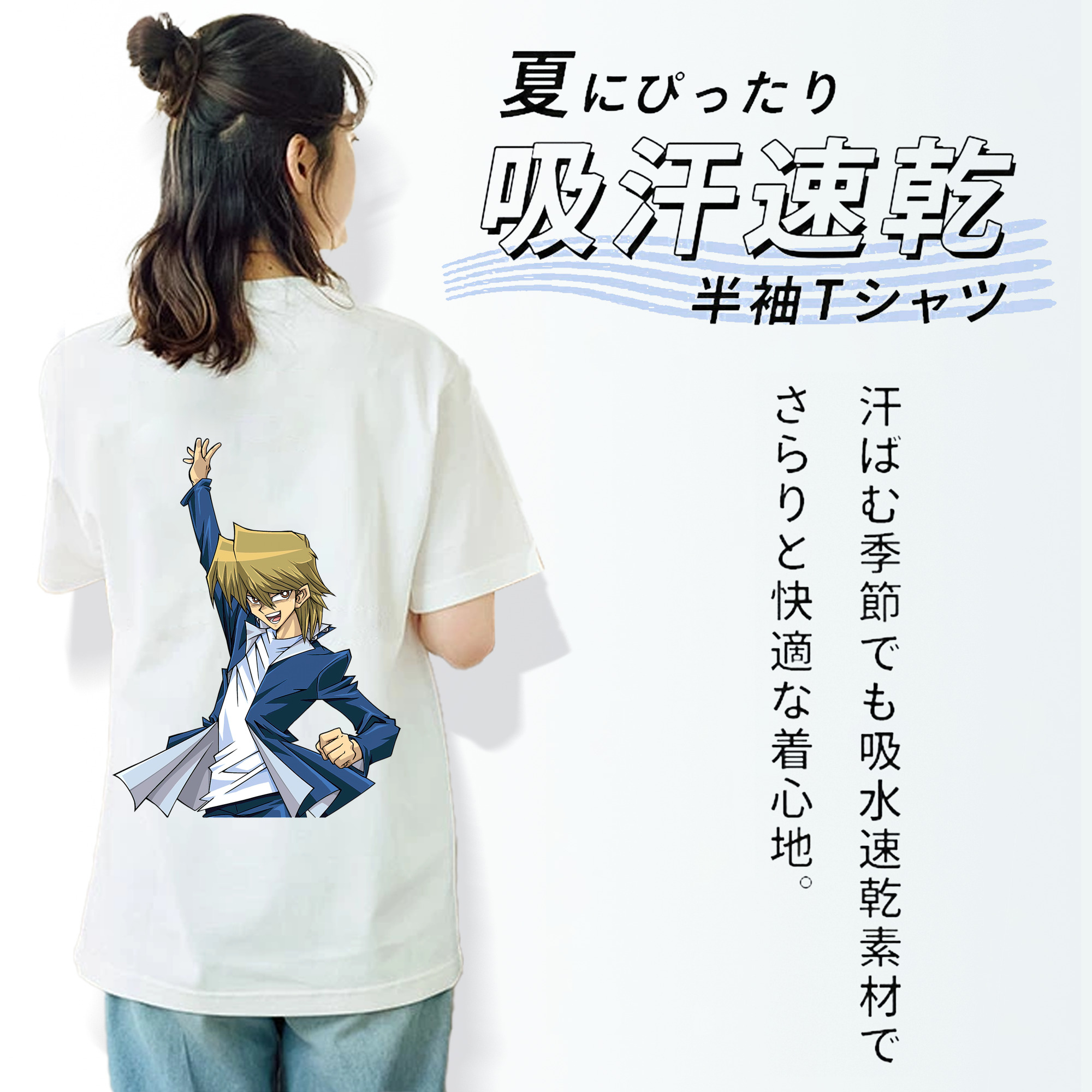 遊☆戯☆王 Yu-Gi-Oh! レディース半袖Tシャツ(バックプリント)