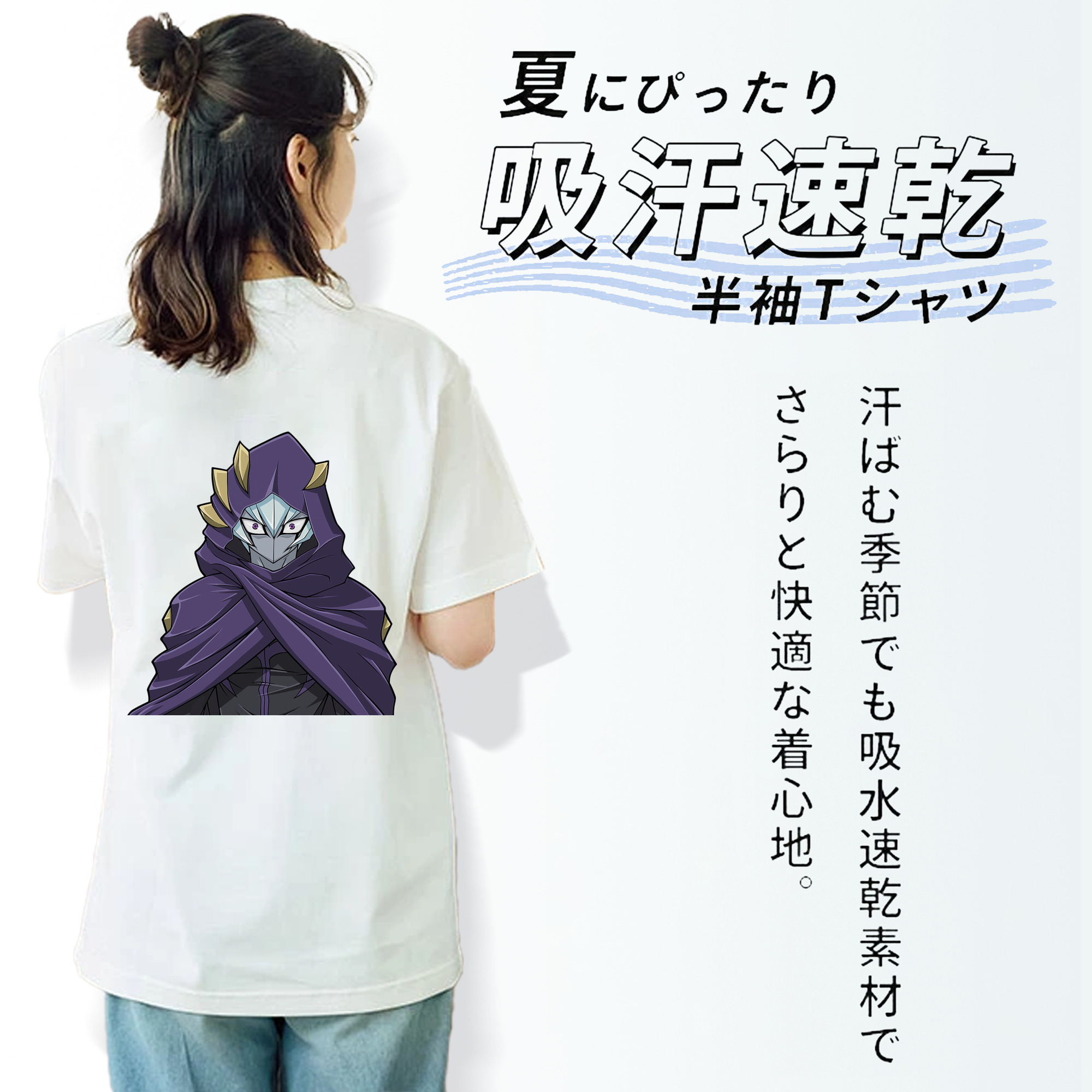 遊☆戯☆王 Yu-Gi-Oh! レディース半袖Tシャツ(バックプリント)