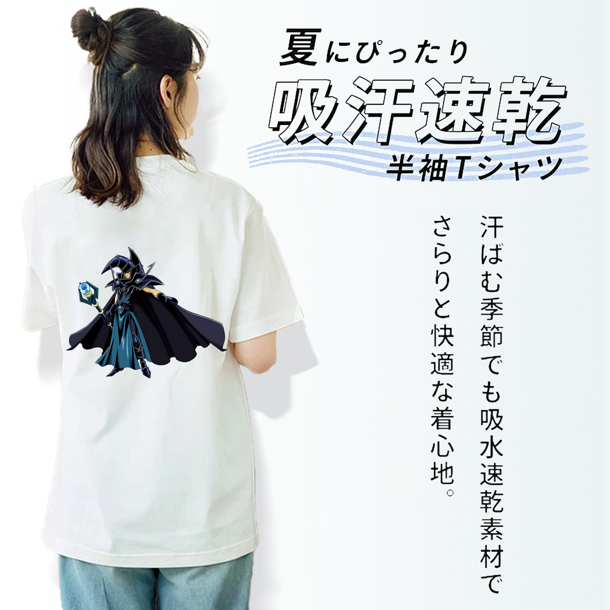 遊☆戯☆王 Yu-Gi-Oh! レディース半袖Tシャツ(バックプリント)