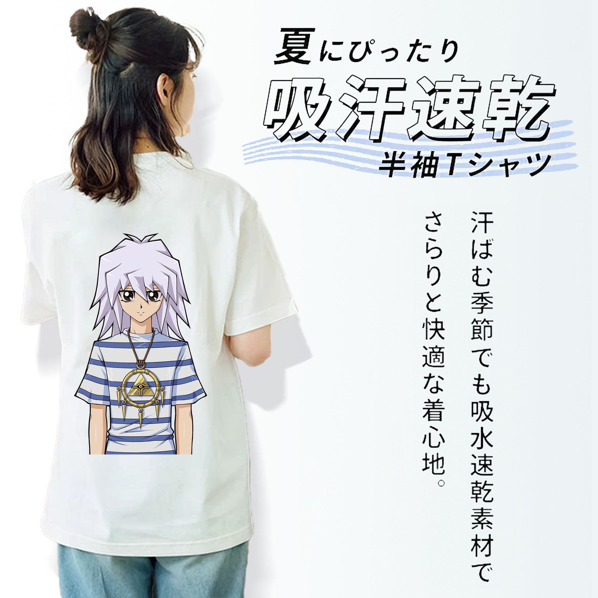 遊☆戯☆王 Yu-Gi-Oh! レディース半袖Tシャツ(バックプリント)